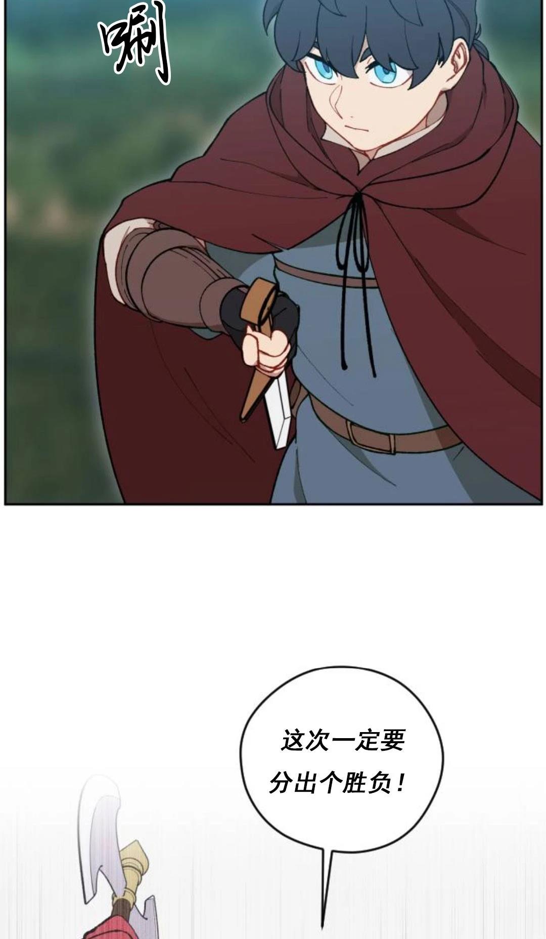 第14话5