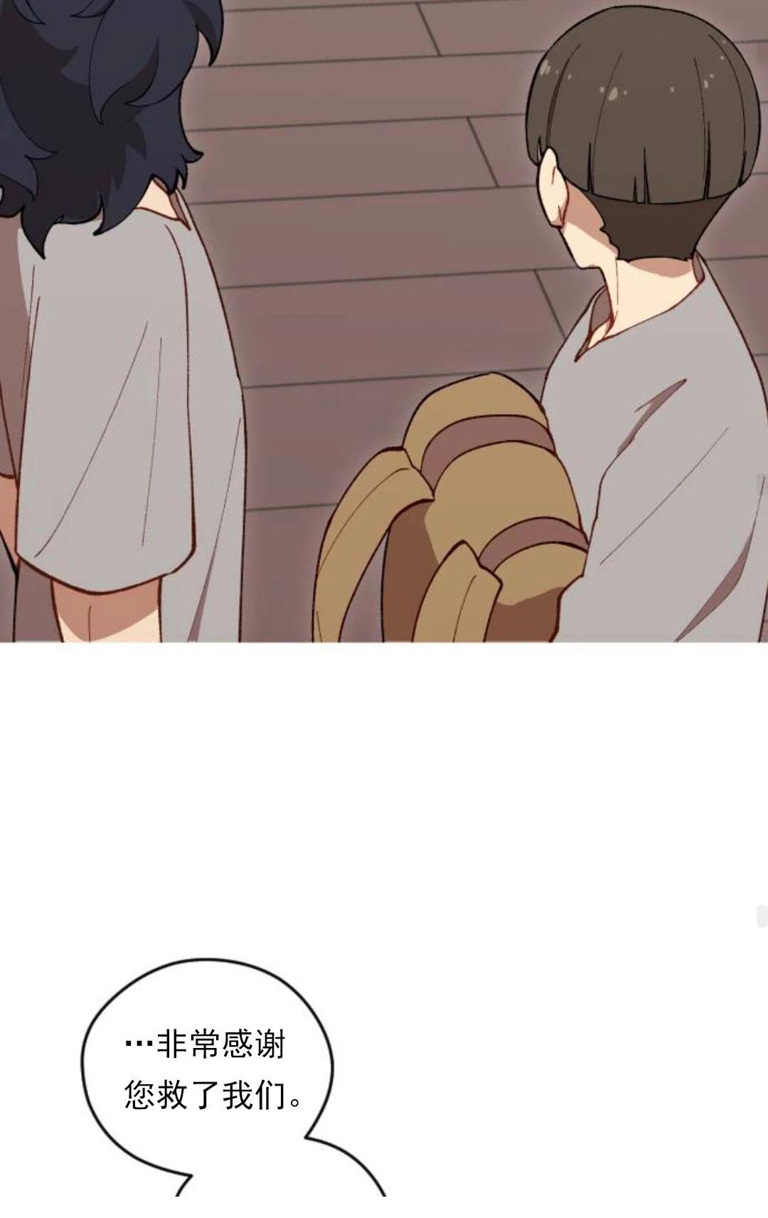 第14话50
