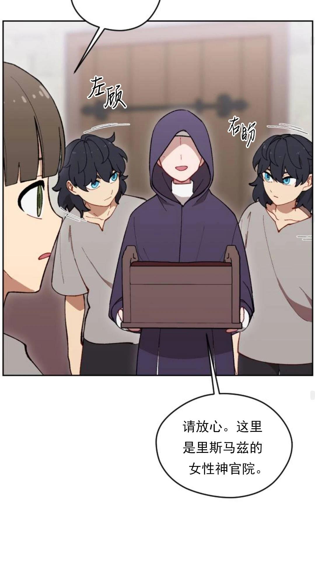 第14话52