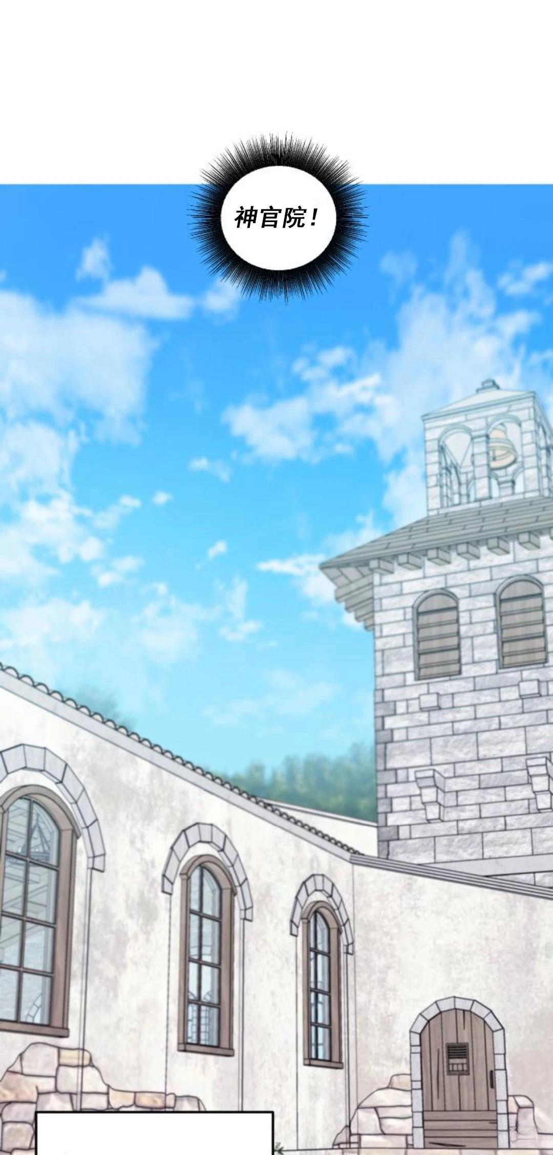 第14话53