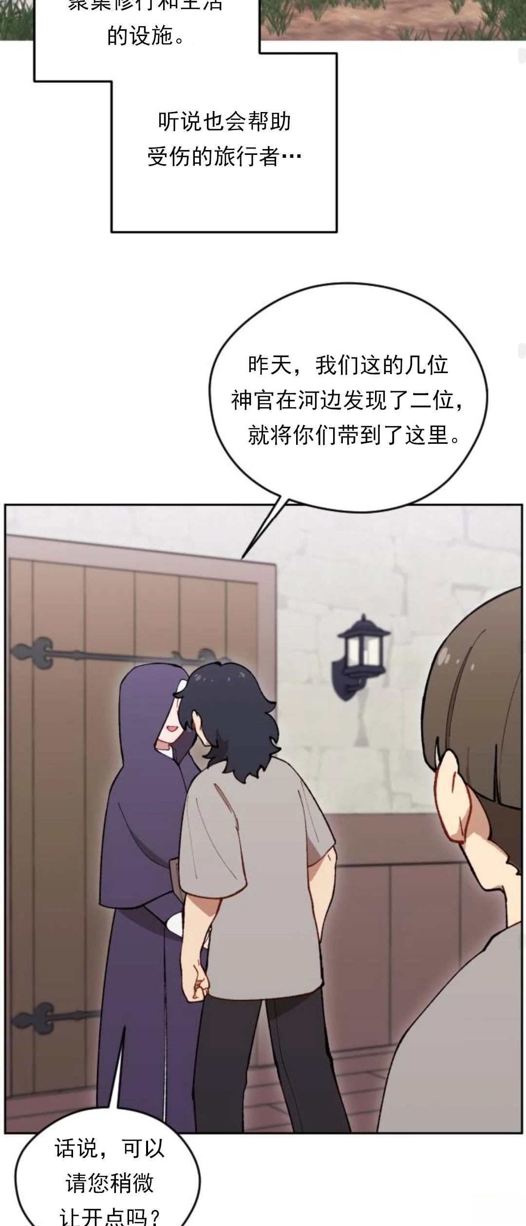 第14话55