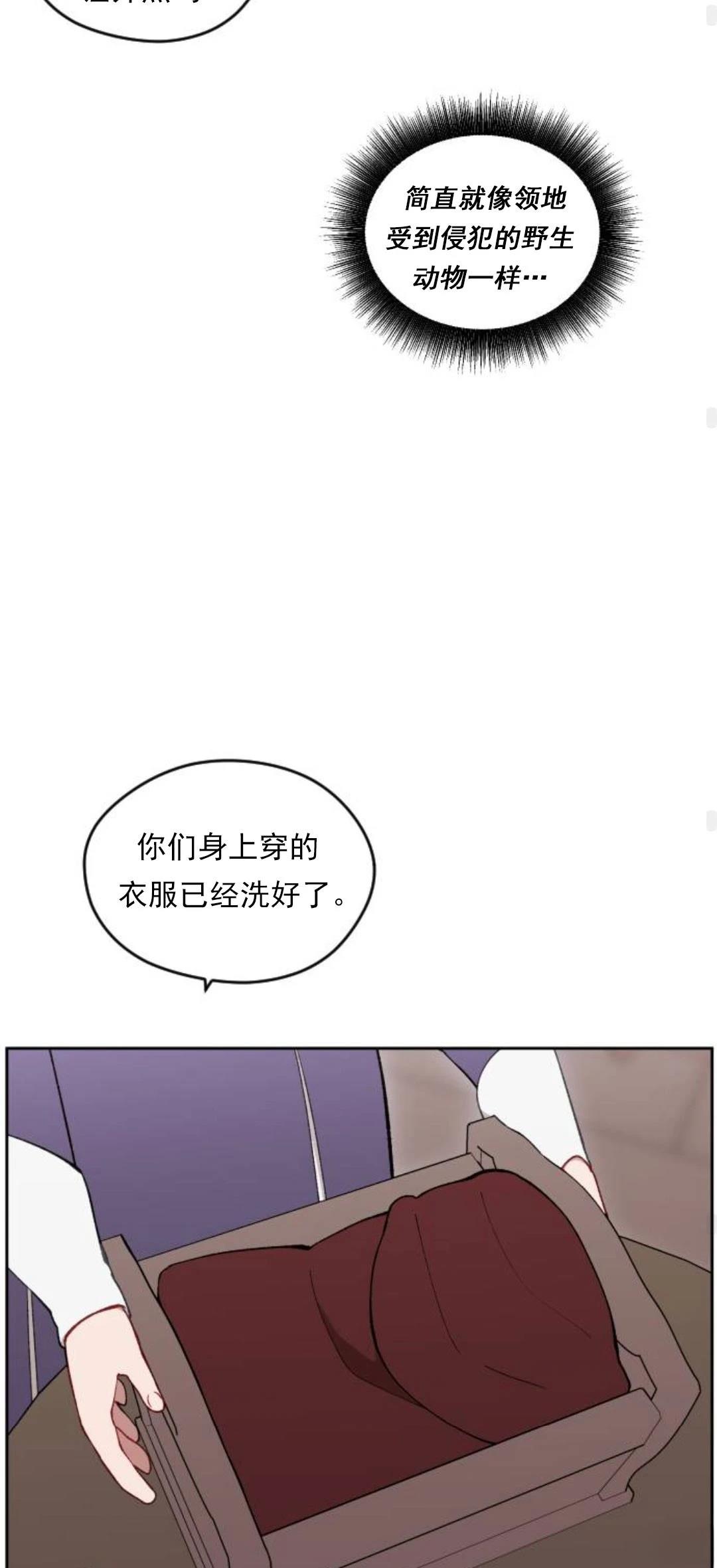第14话56
