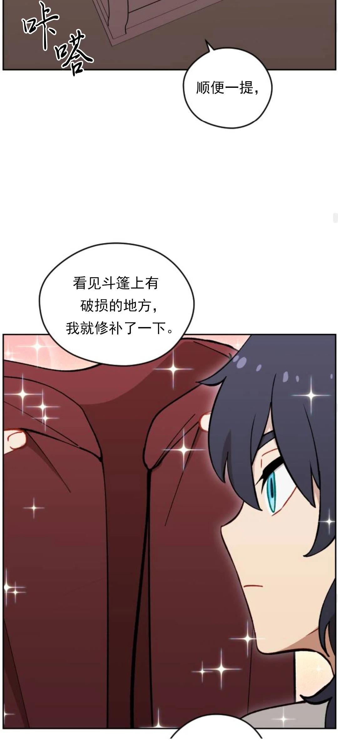 第14话57