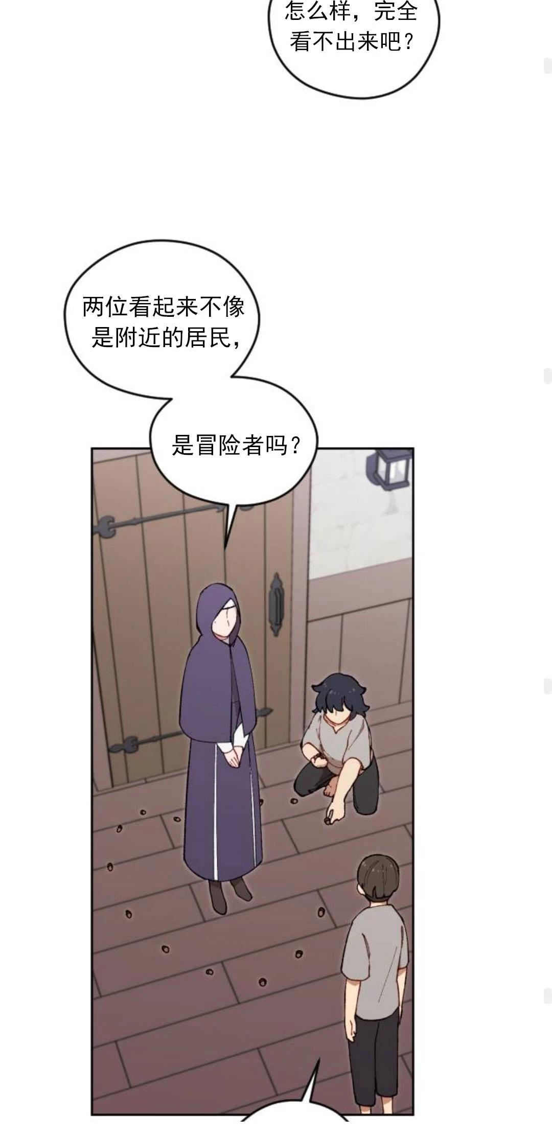 第14话58