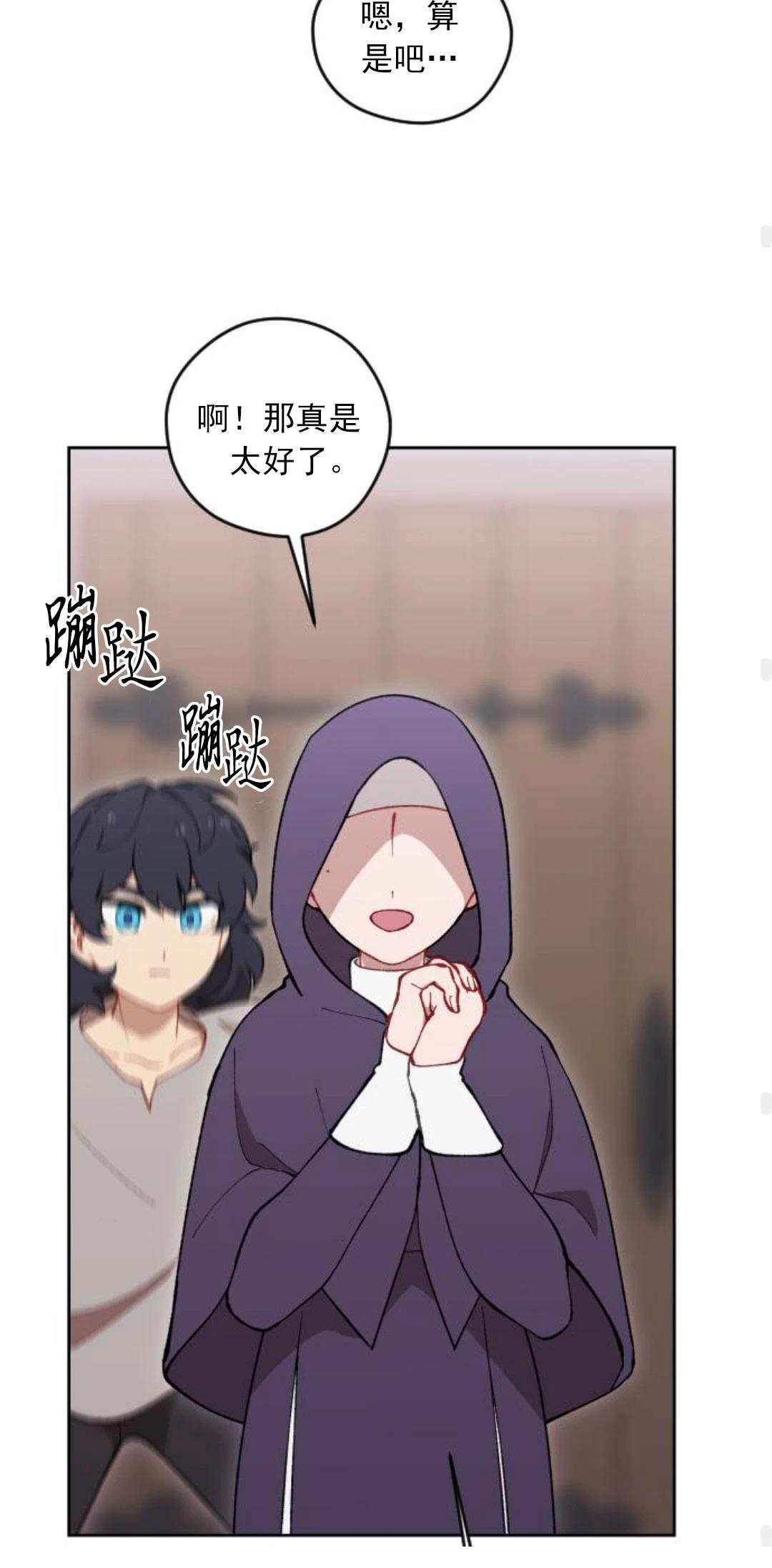第14话59