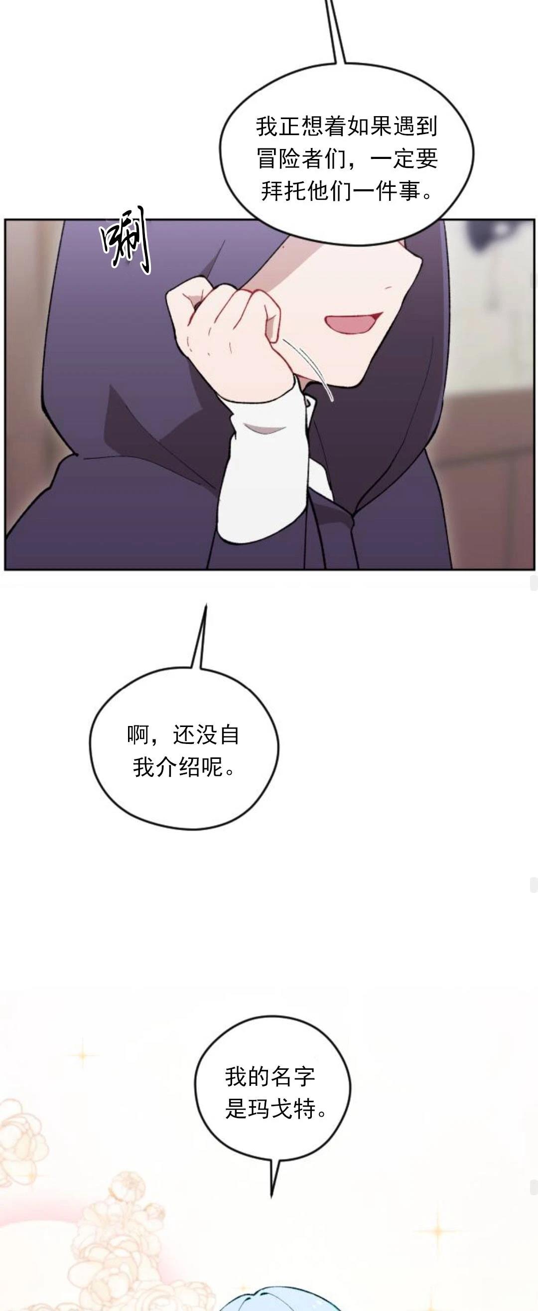 第14话60