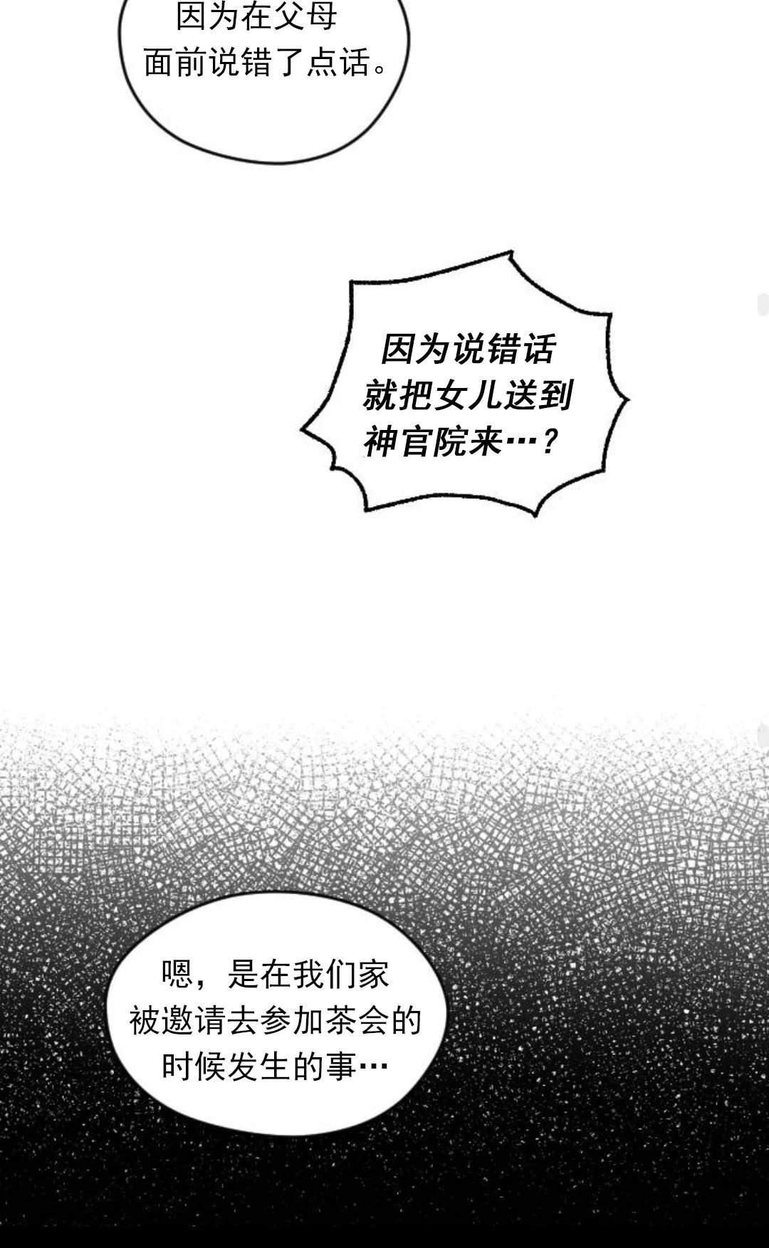 第14话64