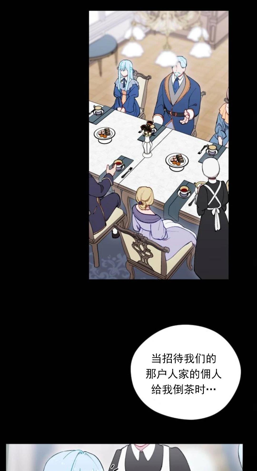 第14话65