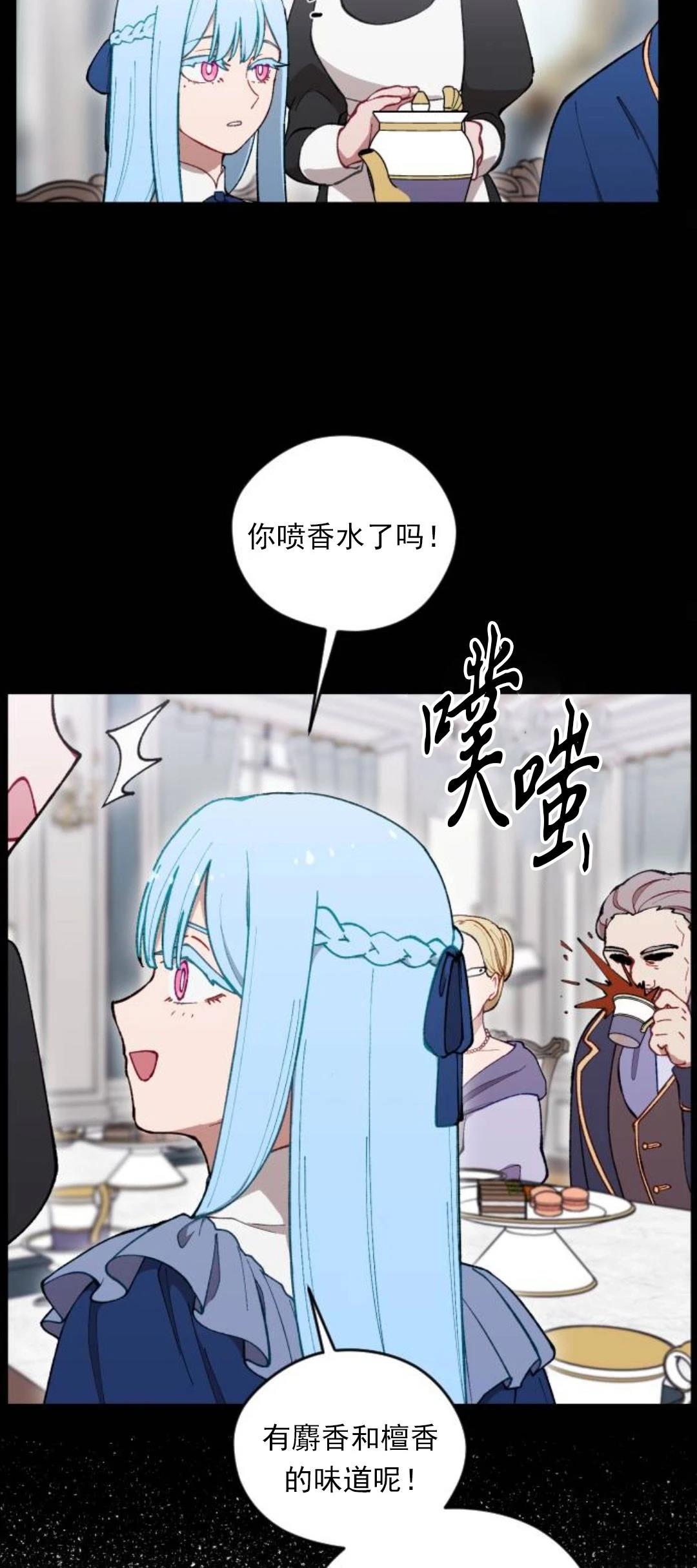 第14话66