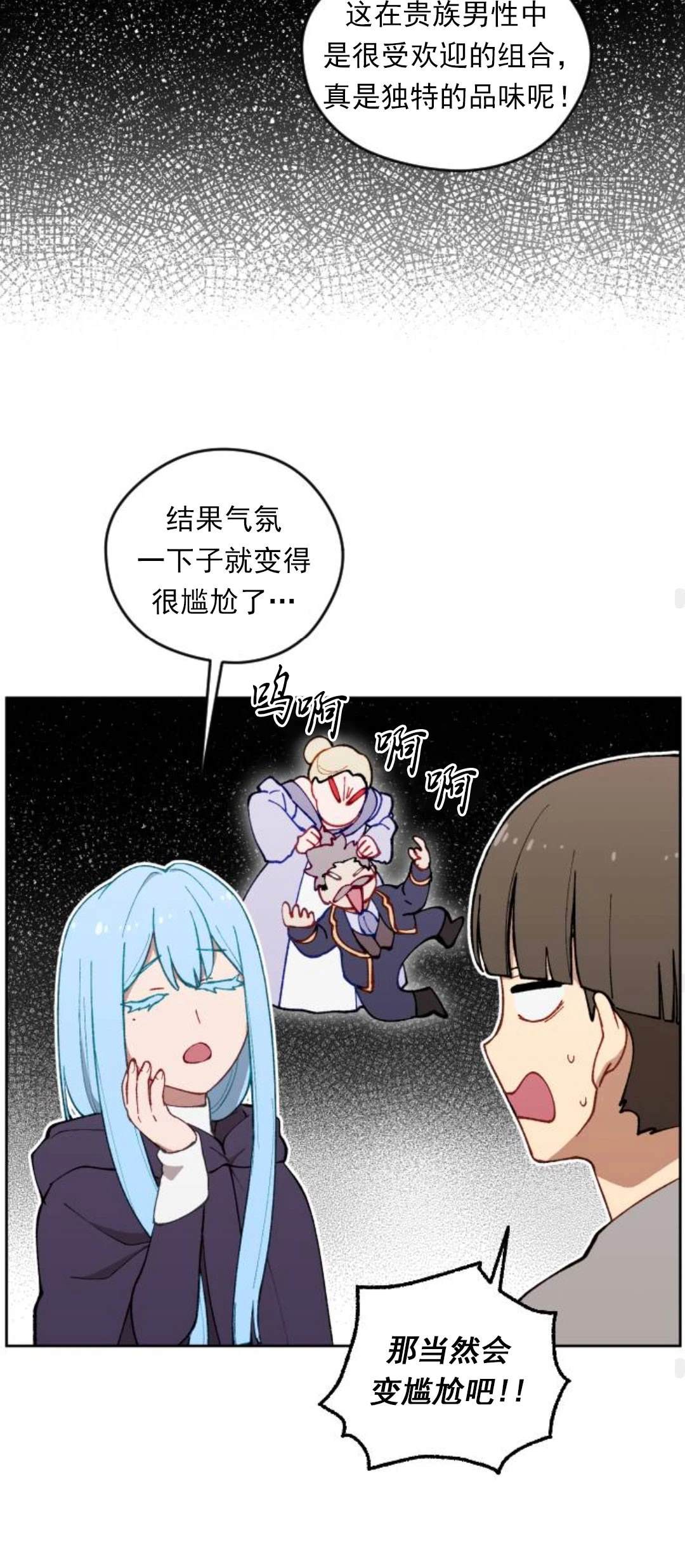 第14话67