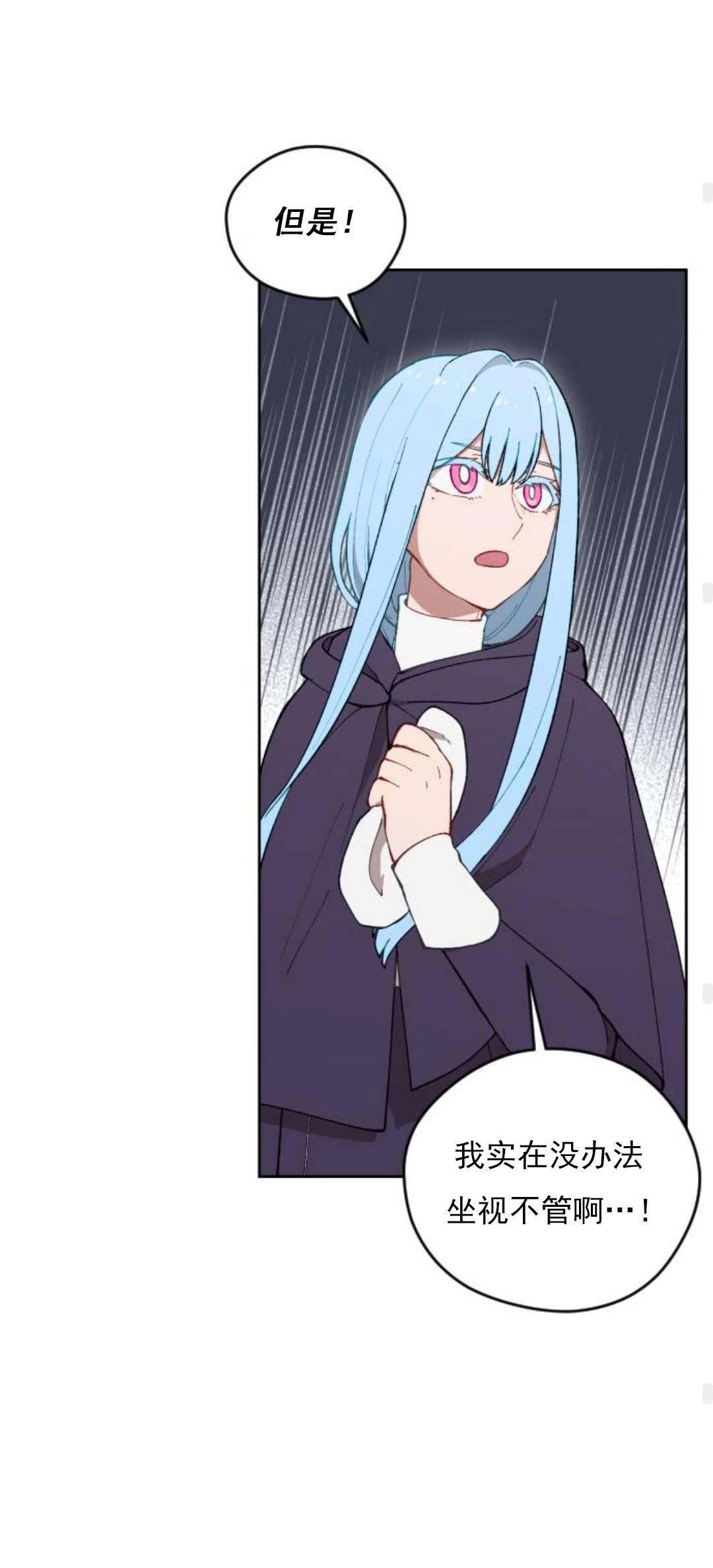 第14话68
