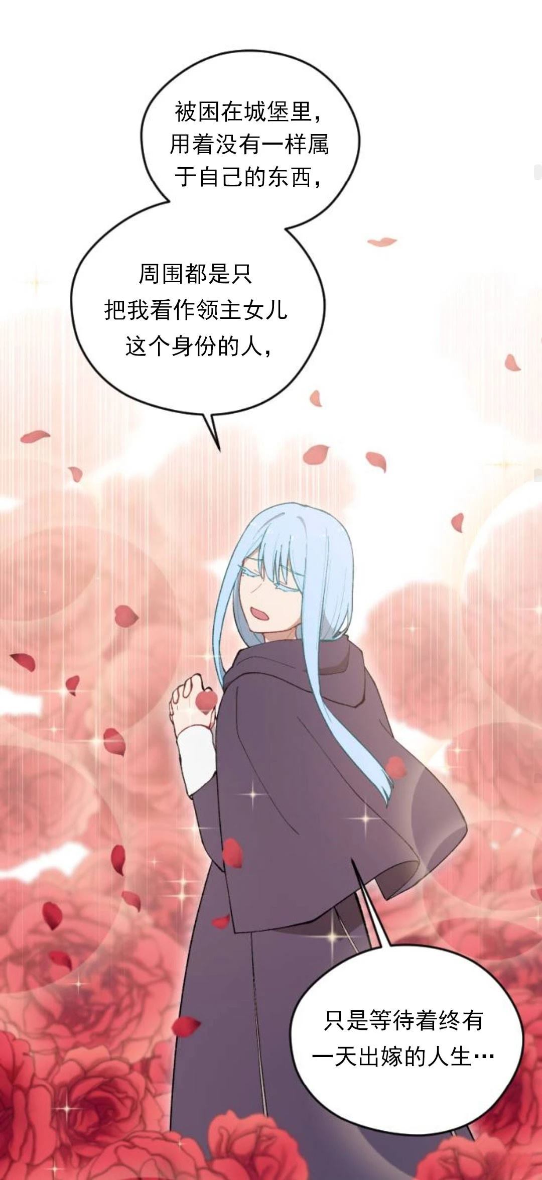 第14话69