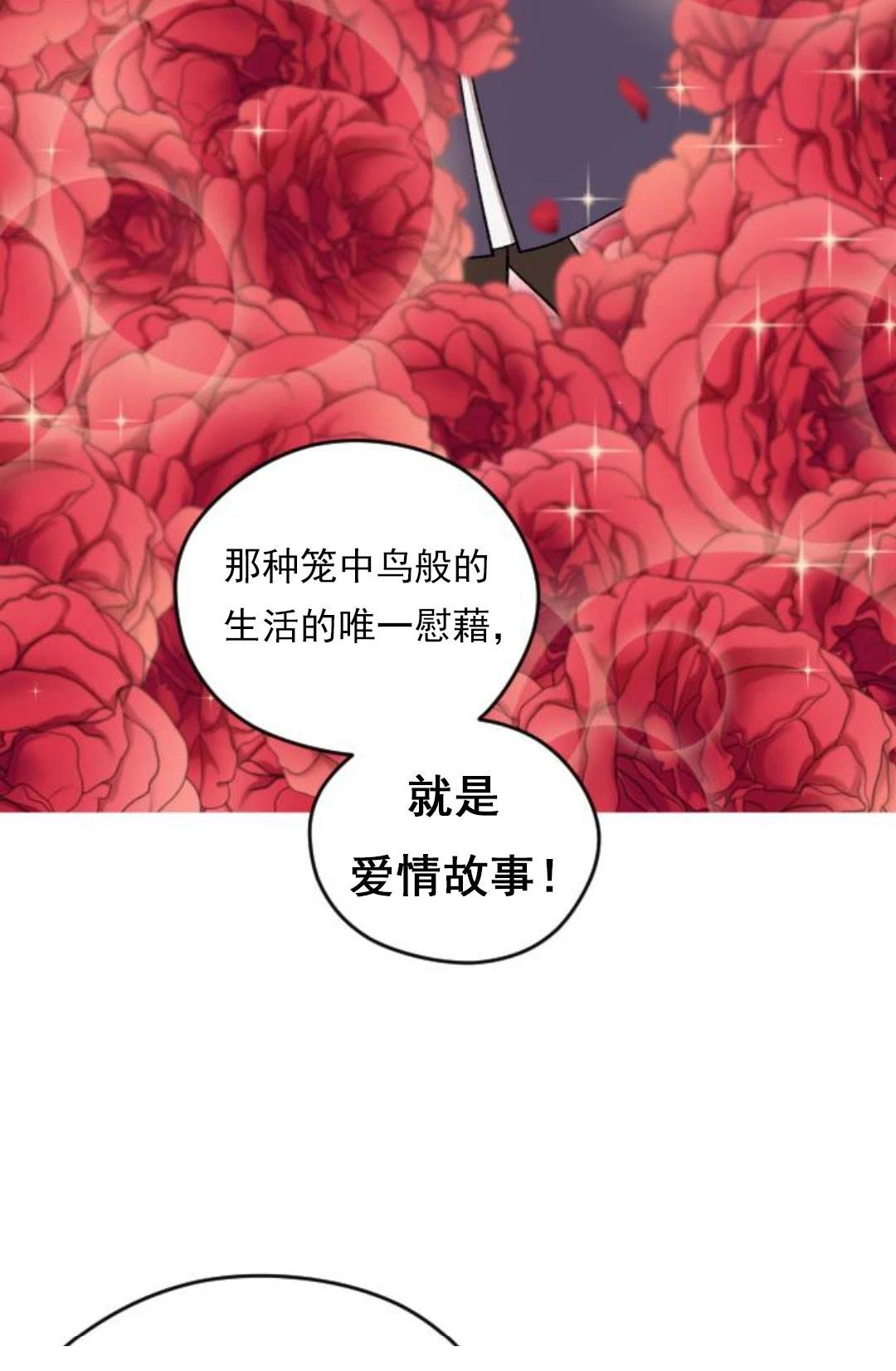 第14话70