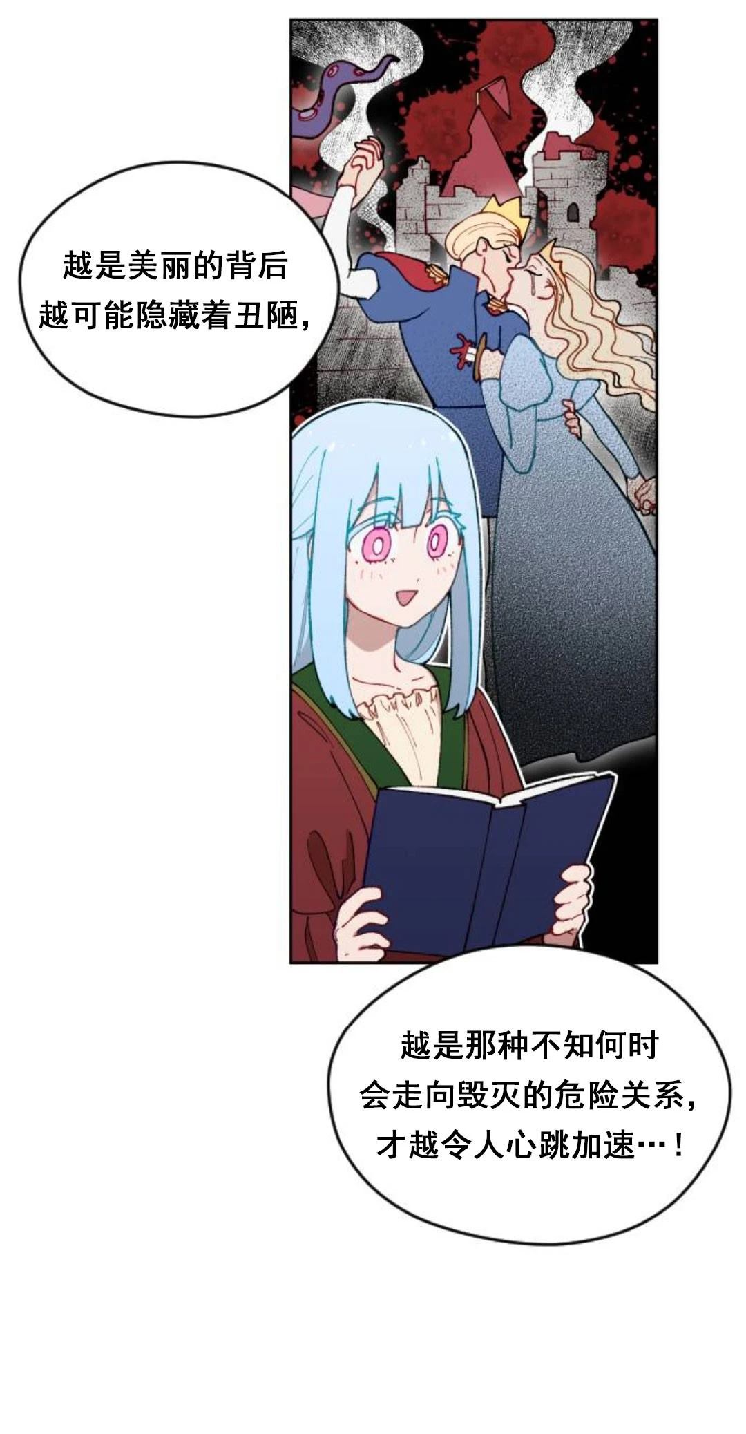 第14话72