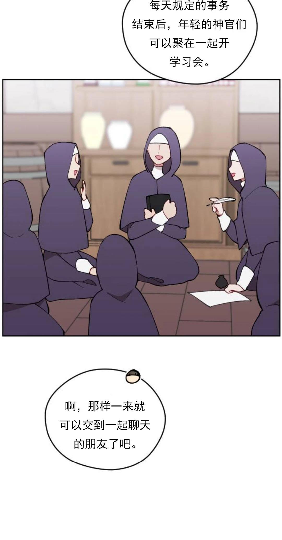 第14话74
