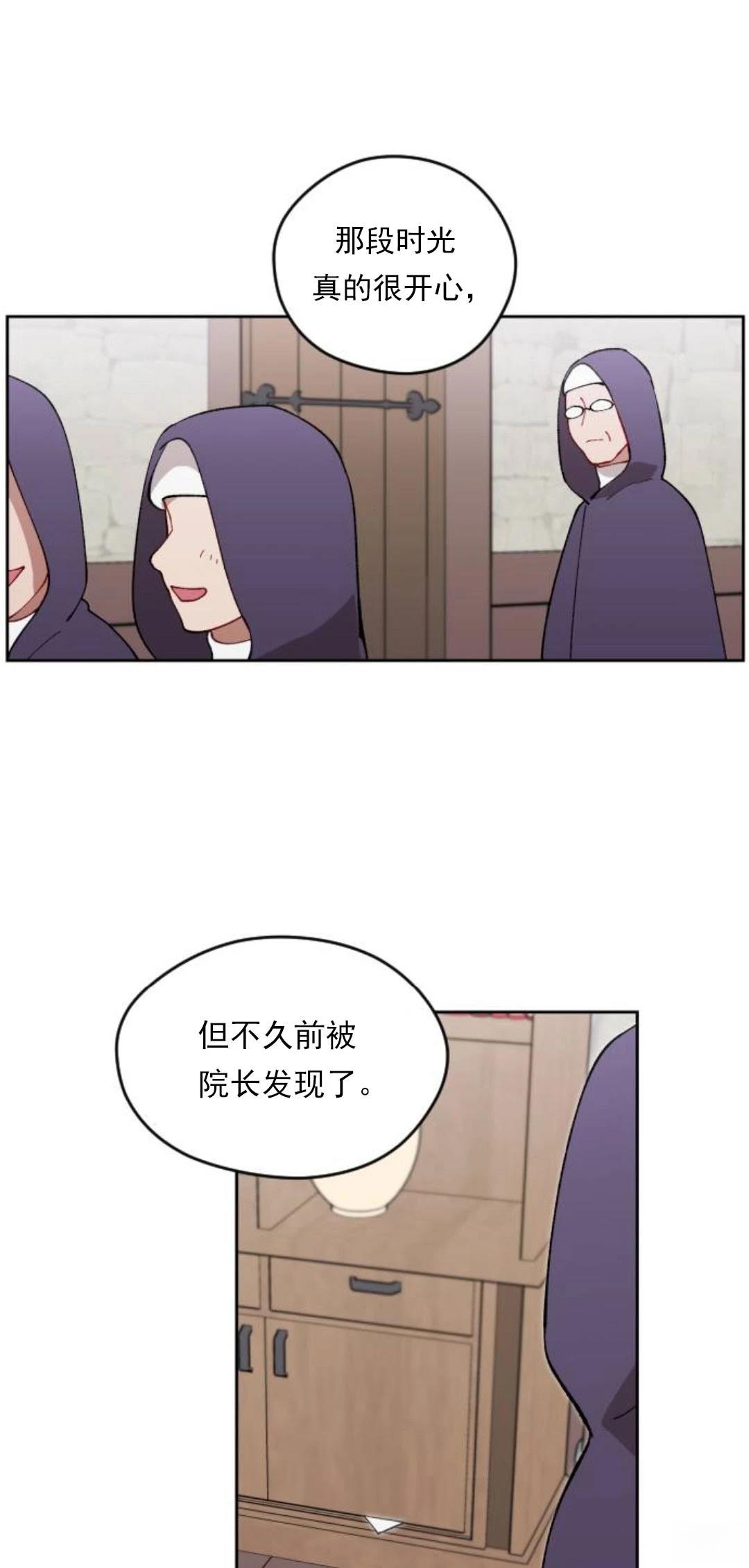 第14话76