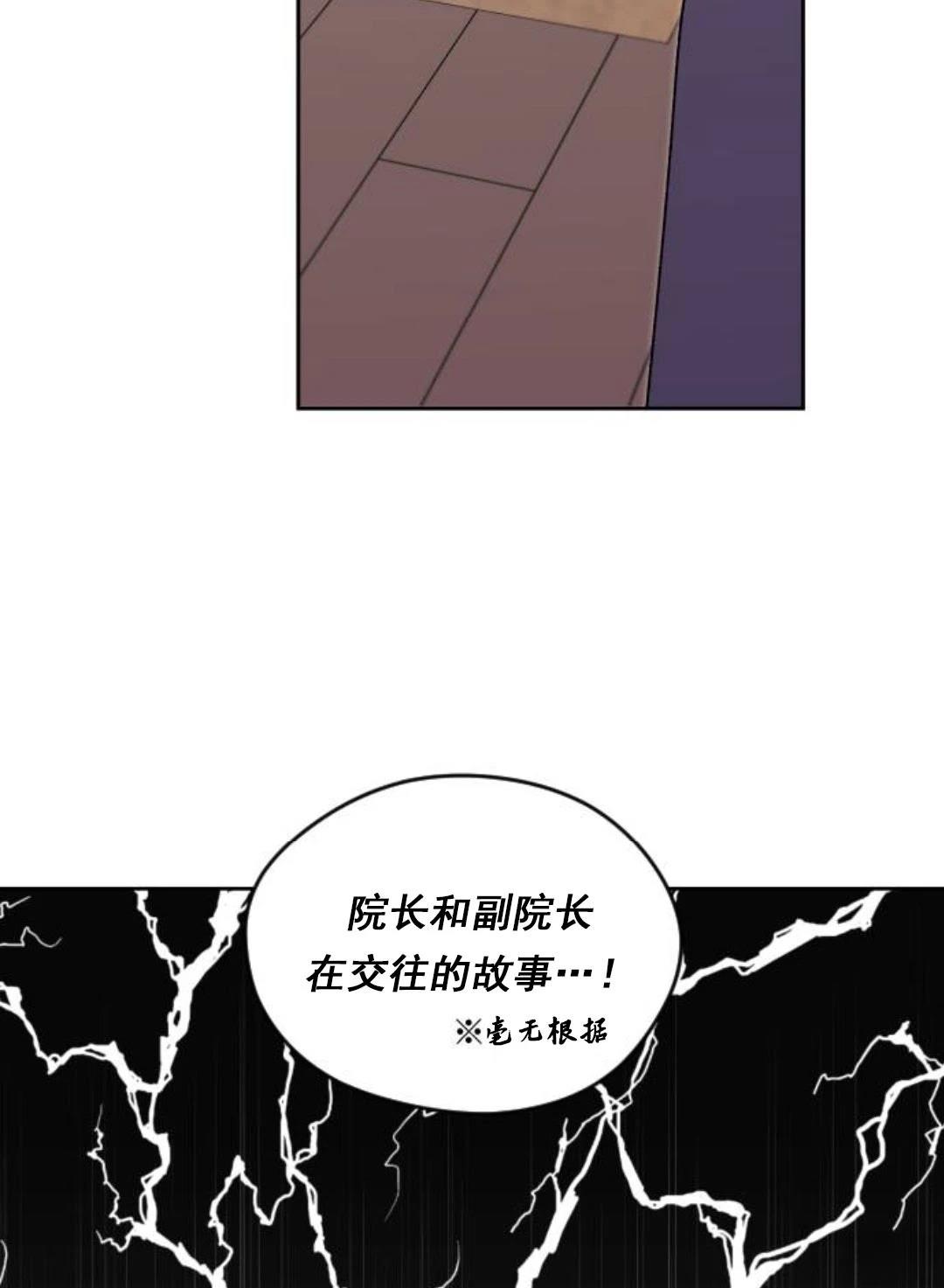 第14话77