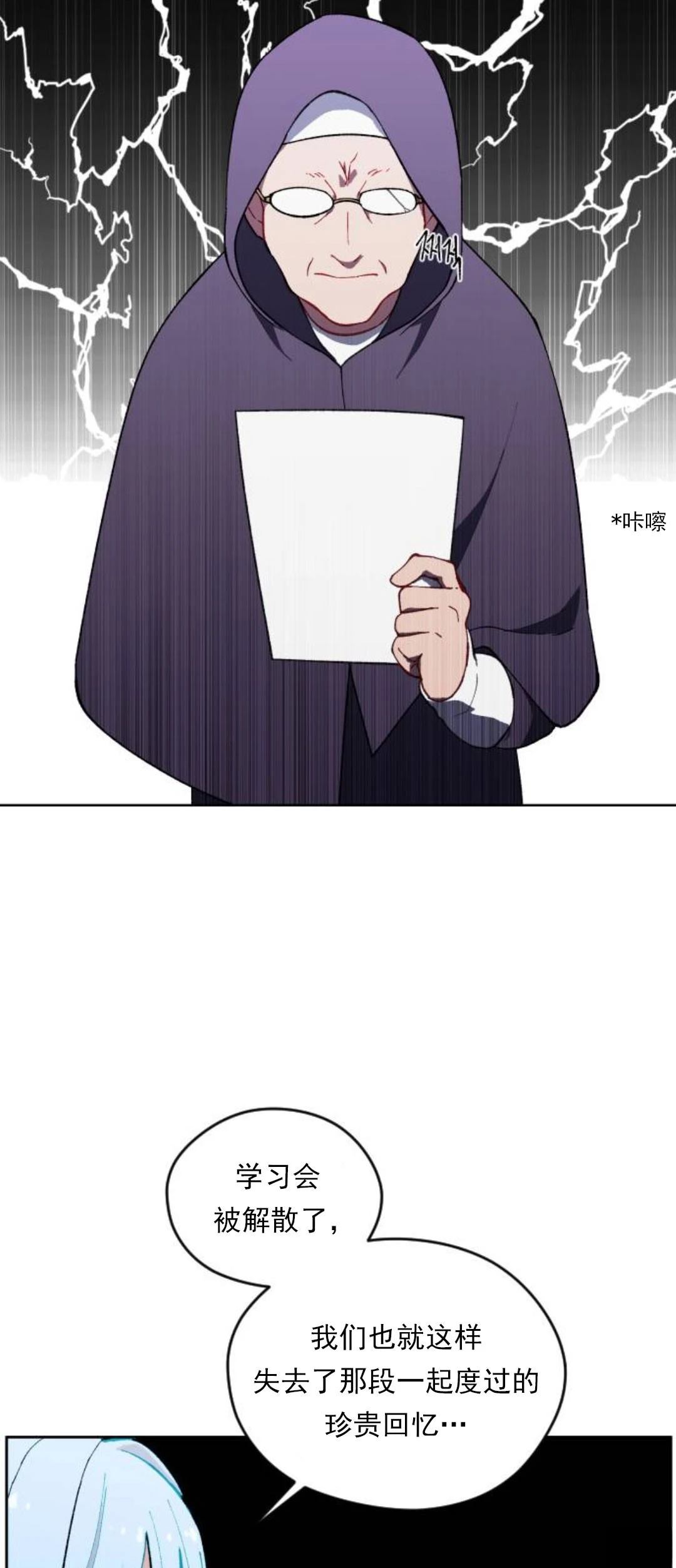 第14话78