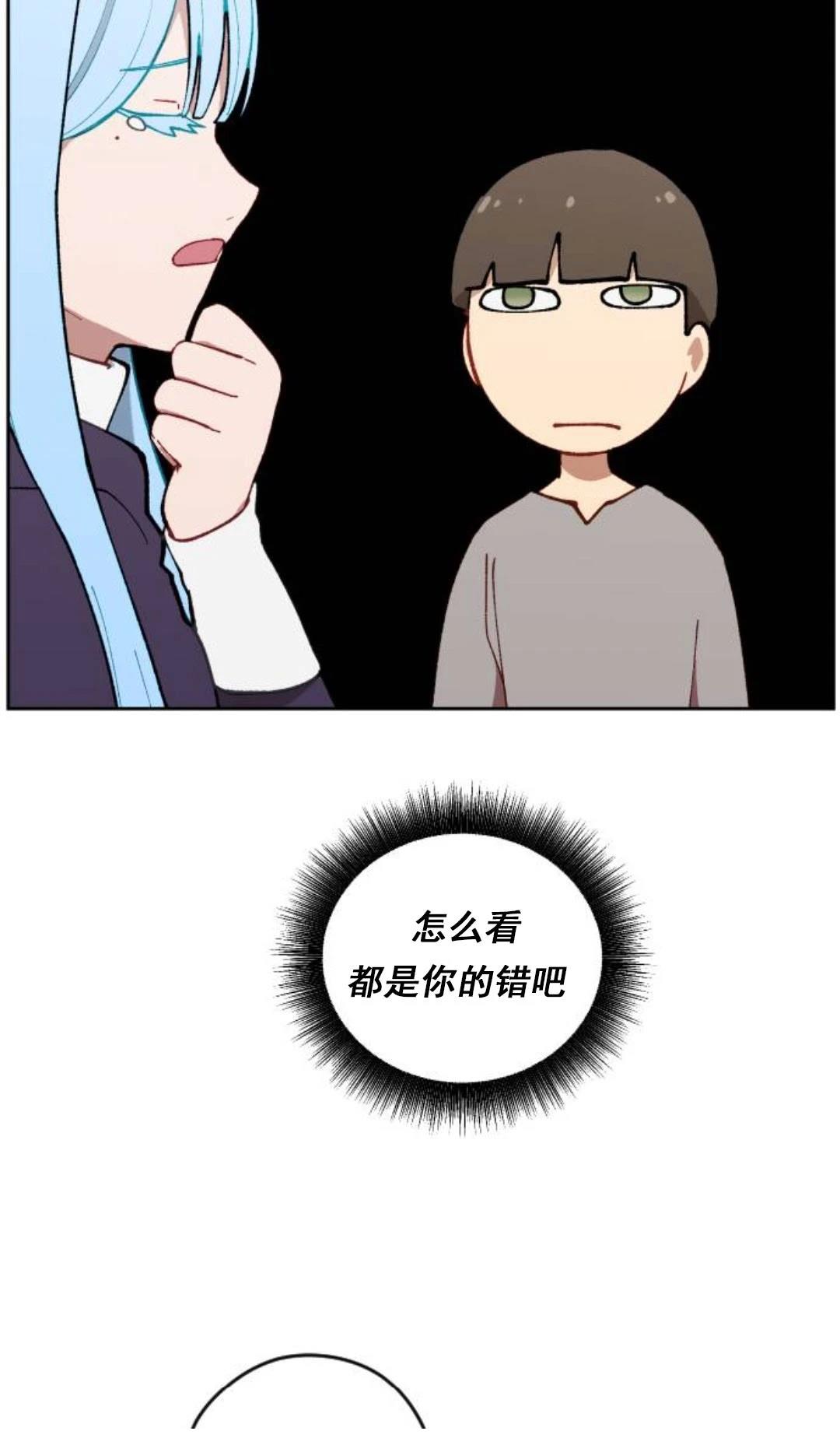 第14话79