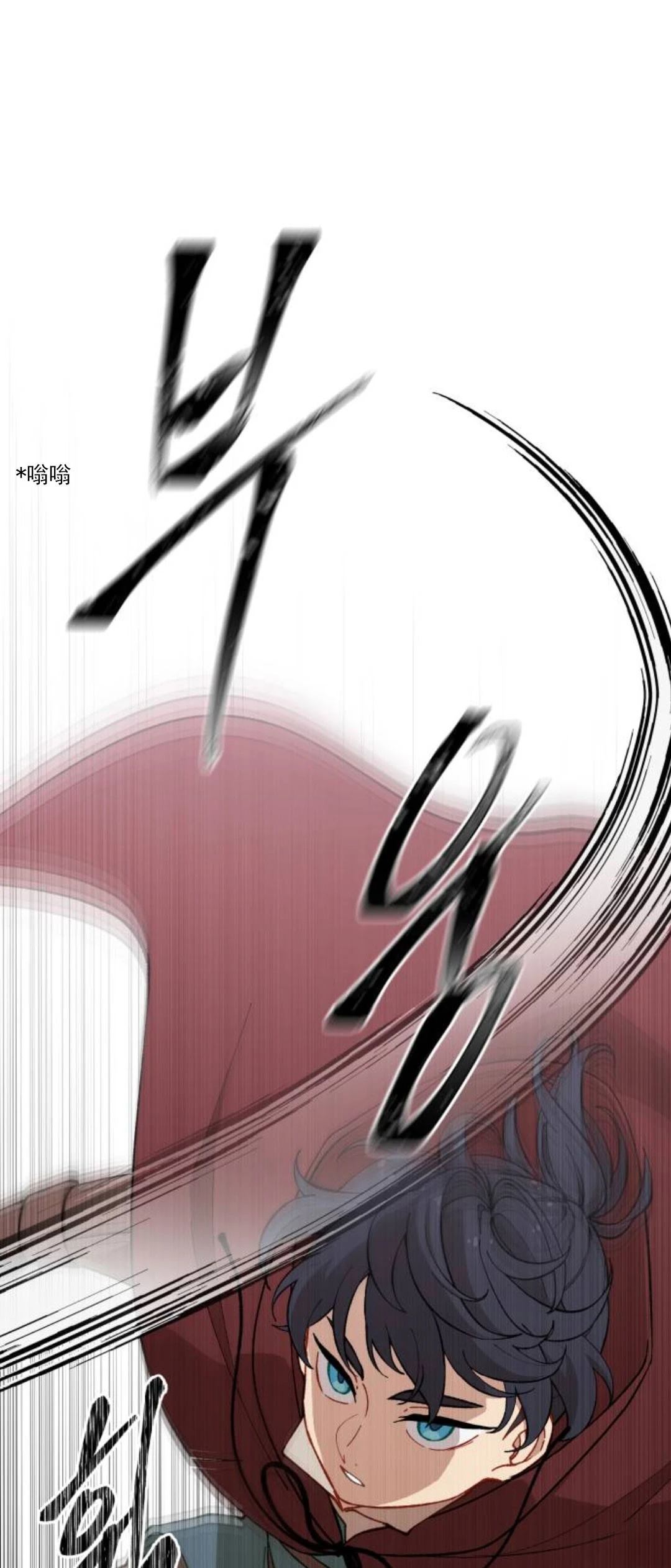 第14话8