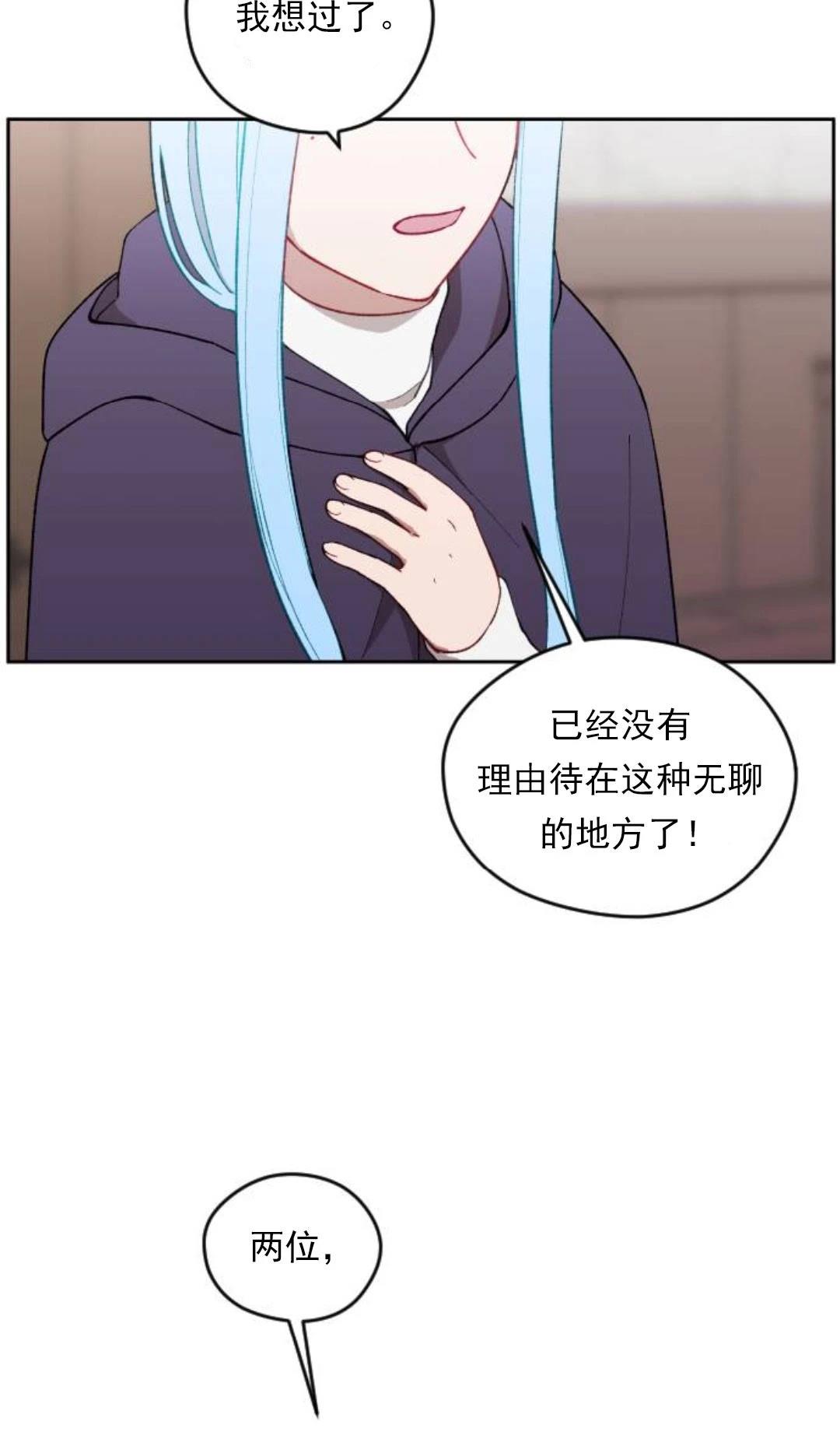 第14话80