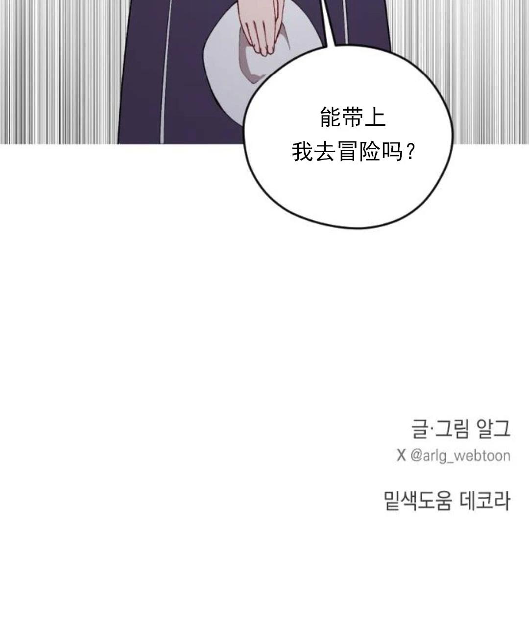 第14话82