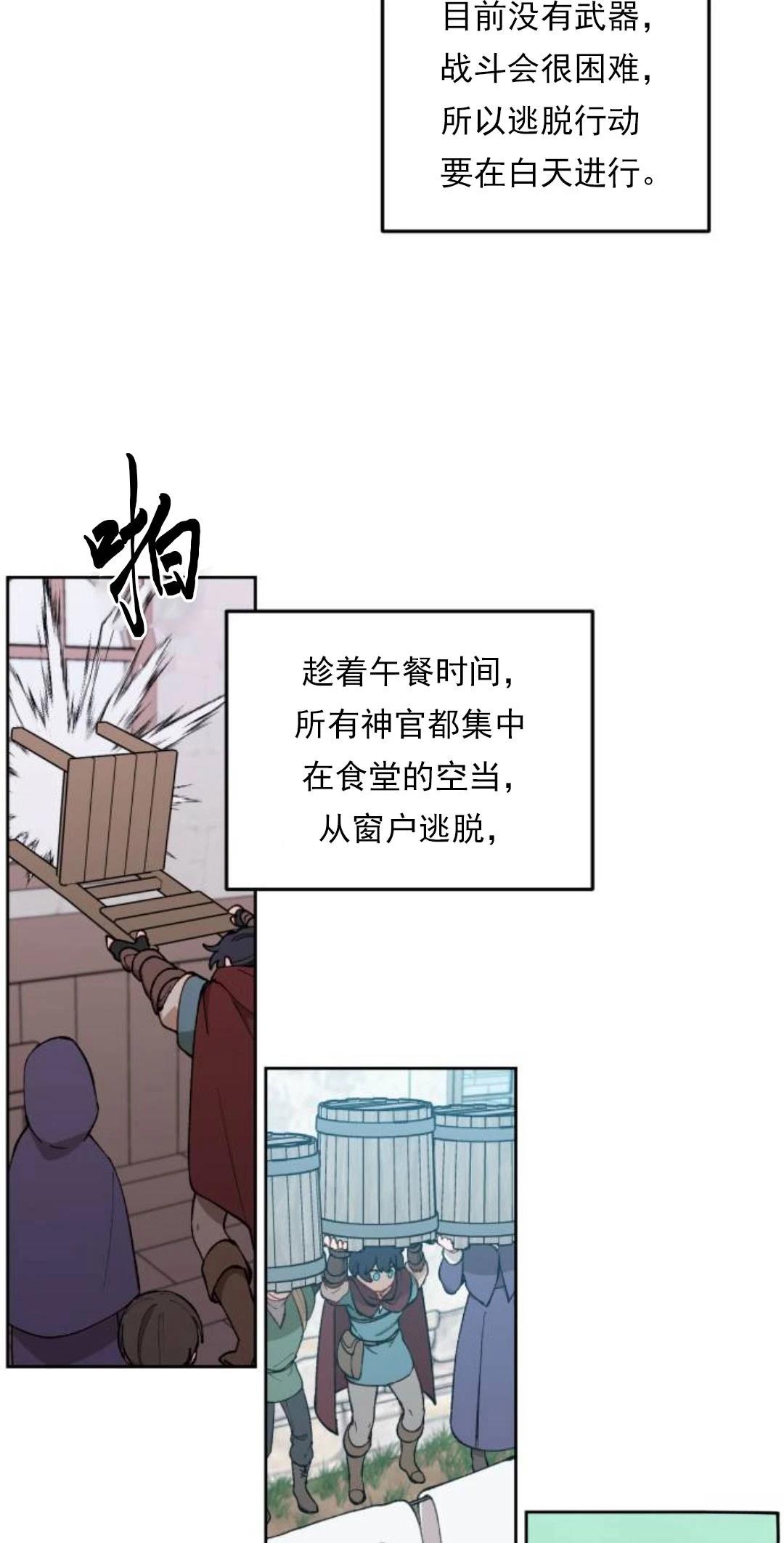 第15话10