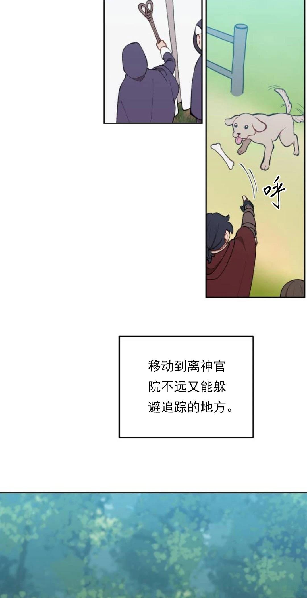 第15话11