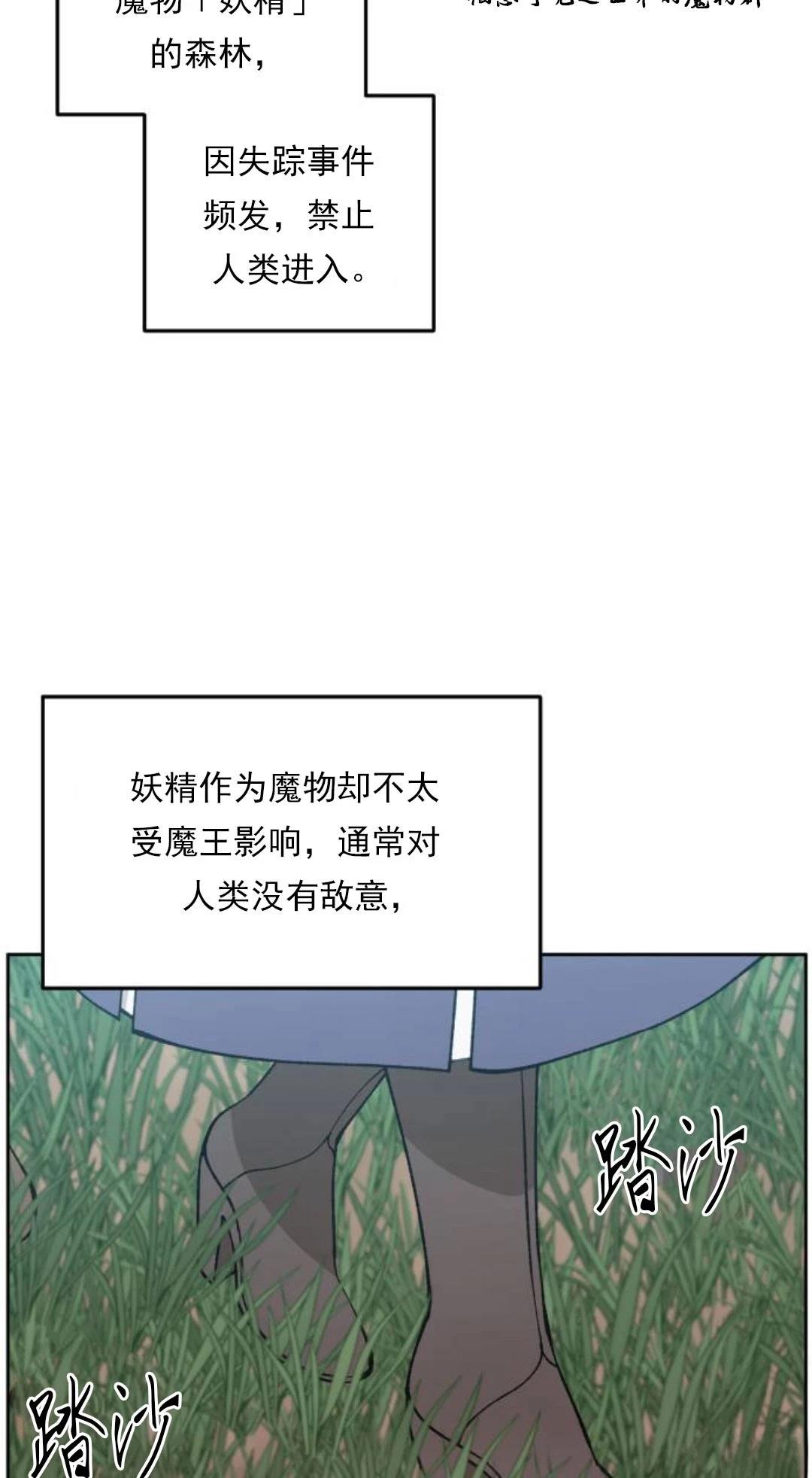 第15话14