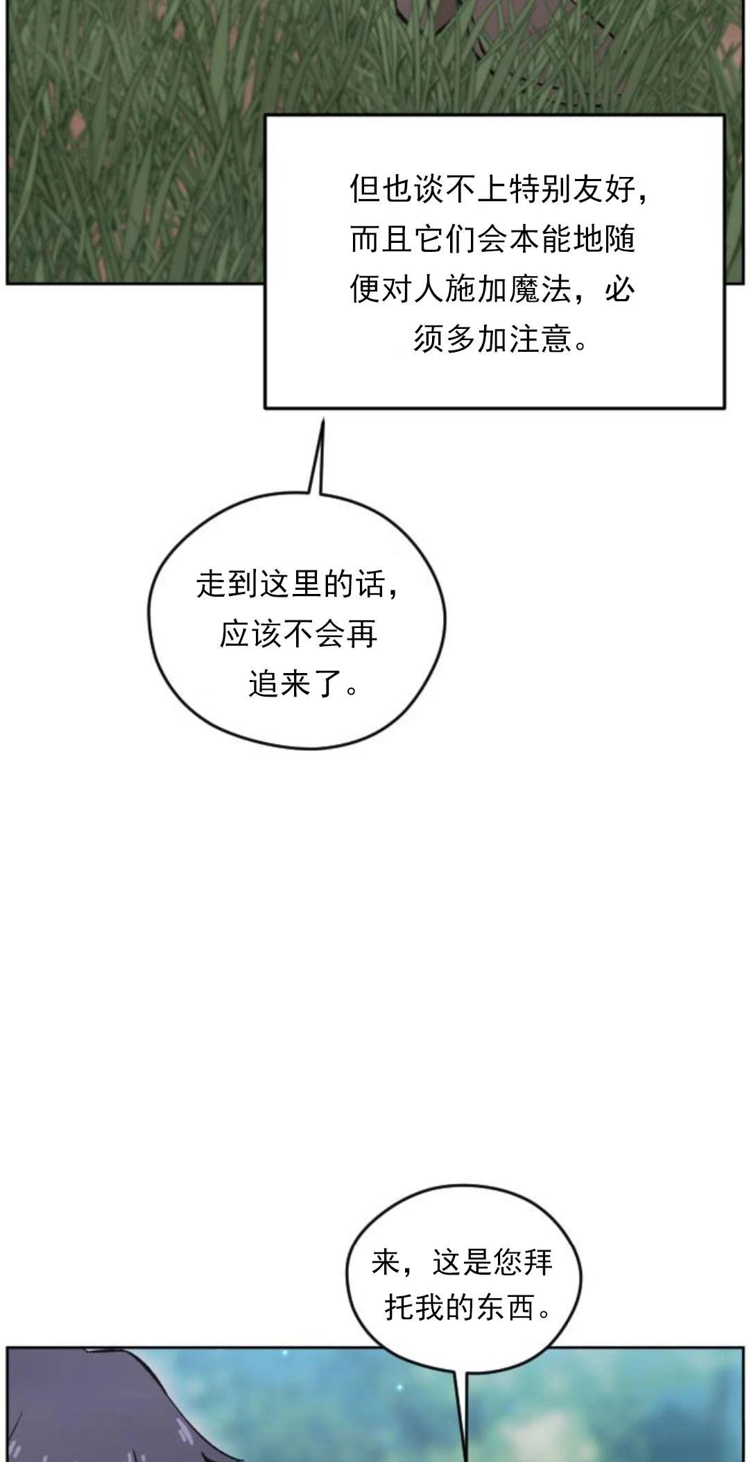 第15话16
