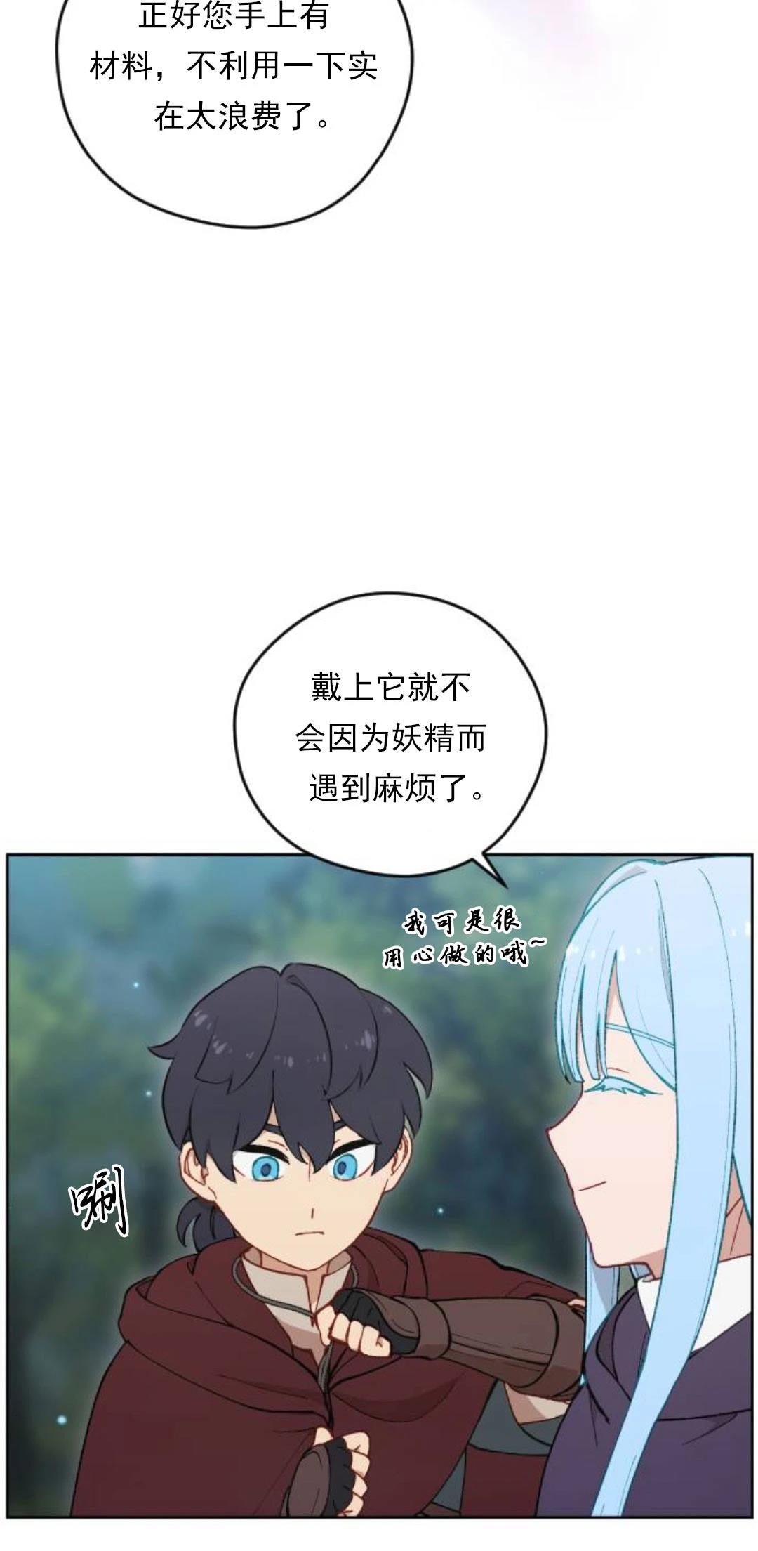 第15话18
