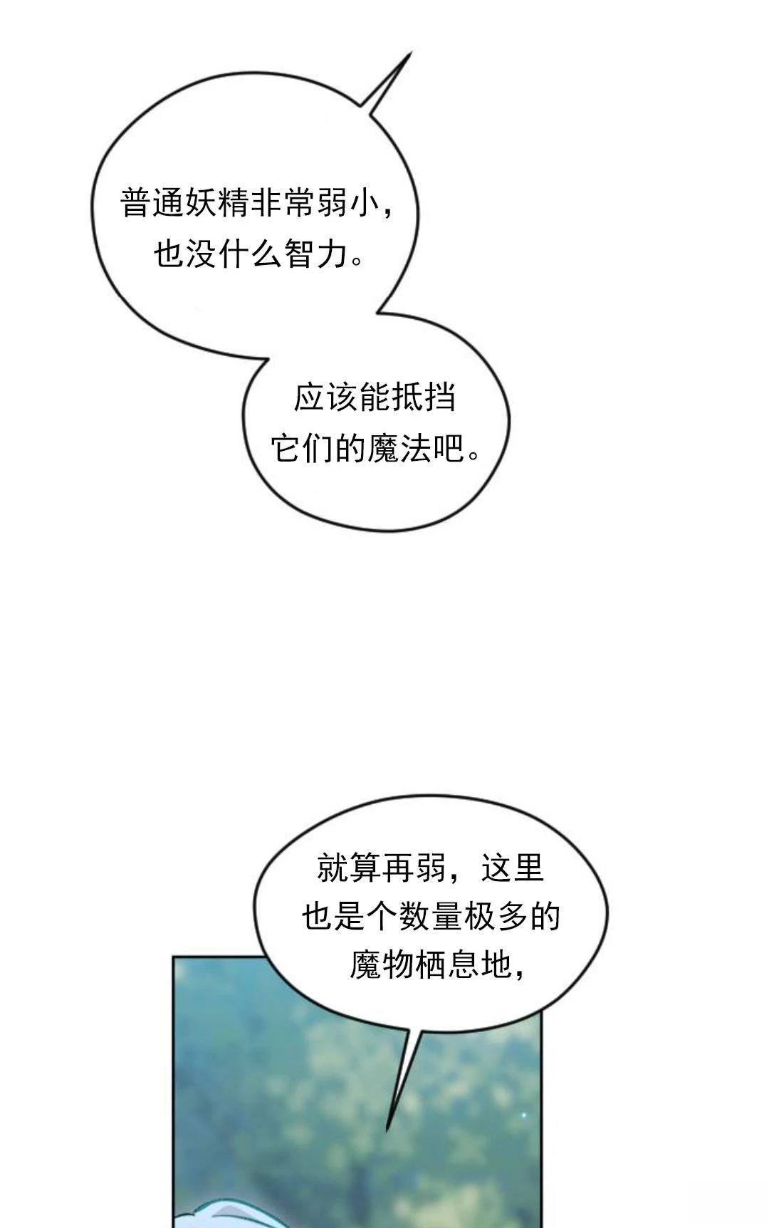 第15话19