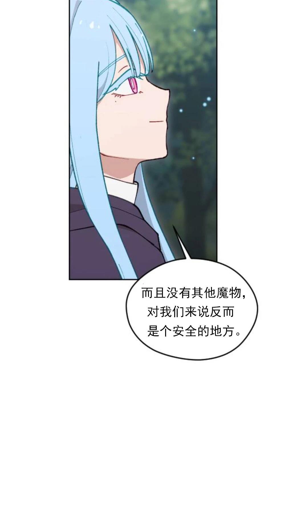 第15话20