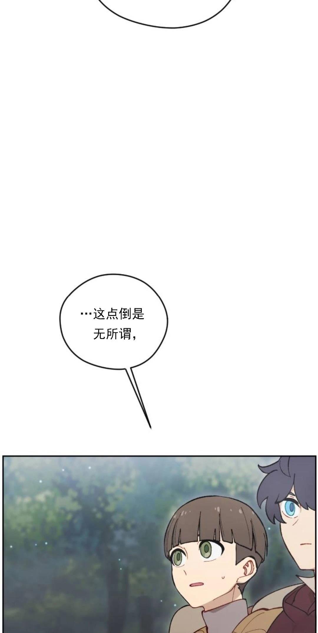 第15话23