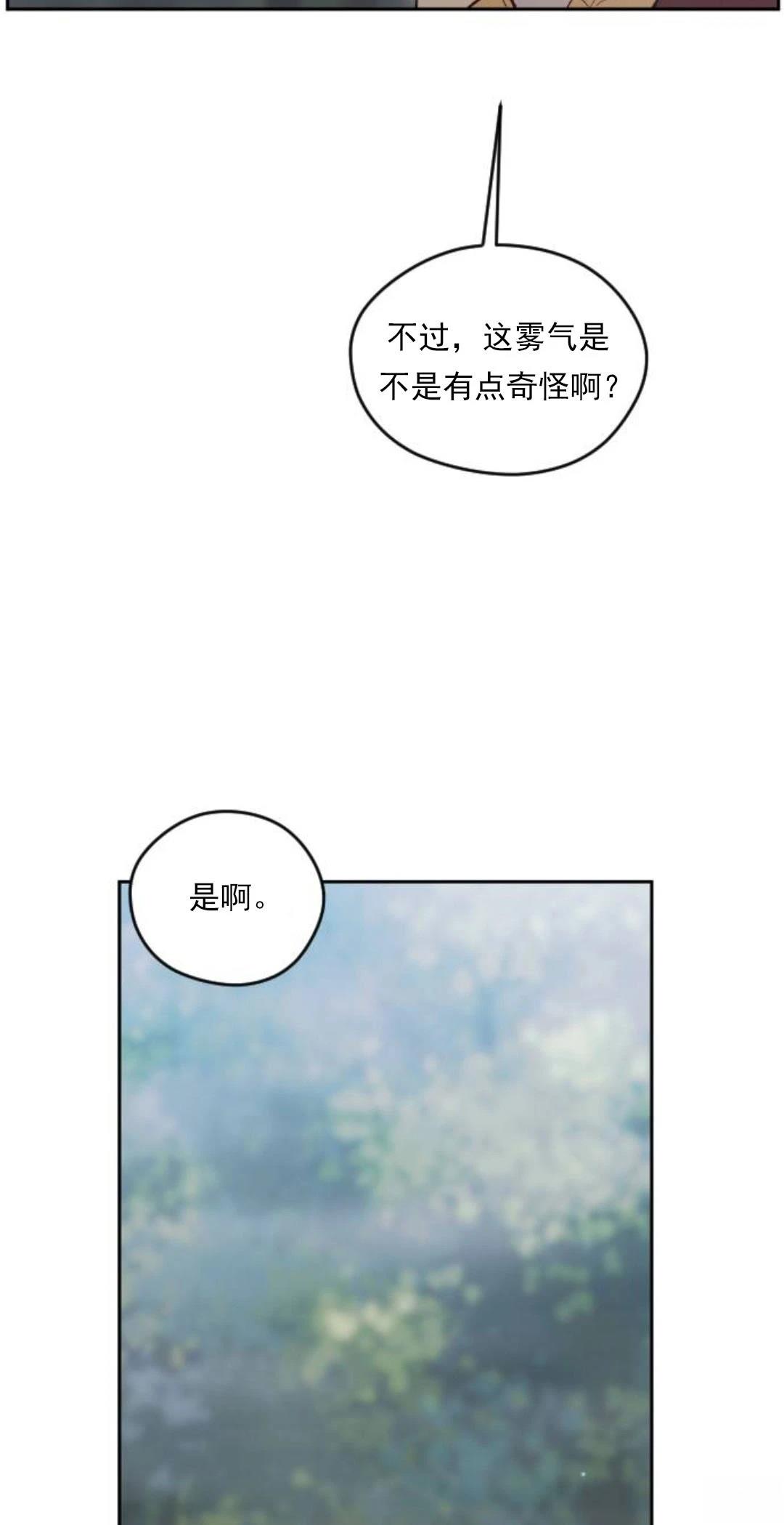 第15话24