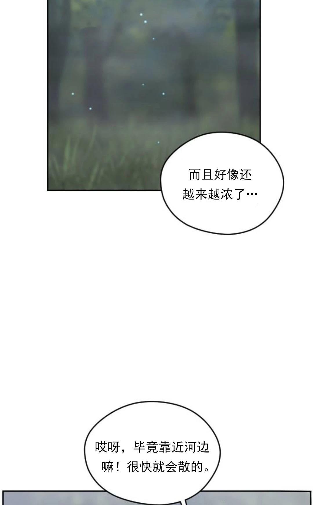 第15话25