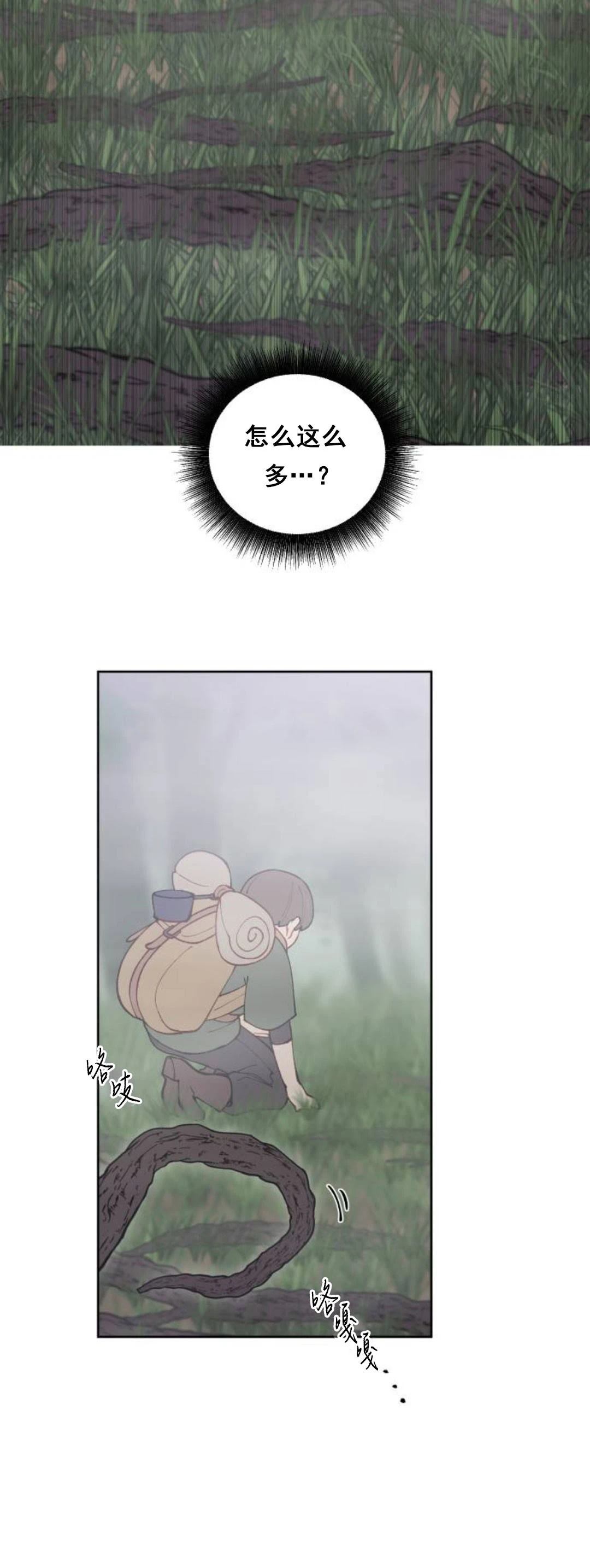 第15话32