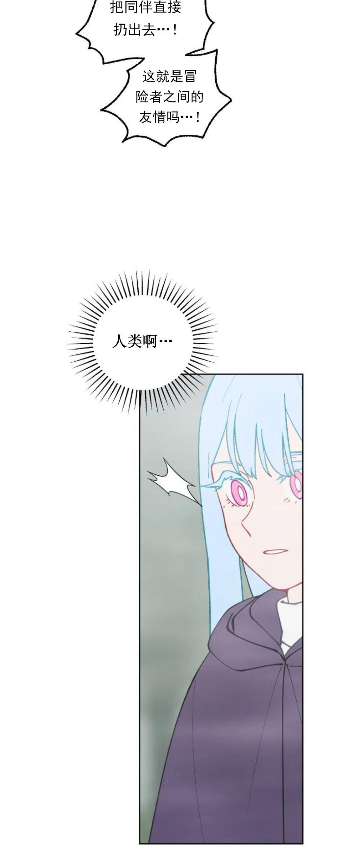 第15话36
