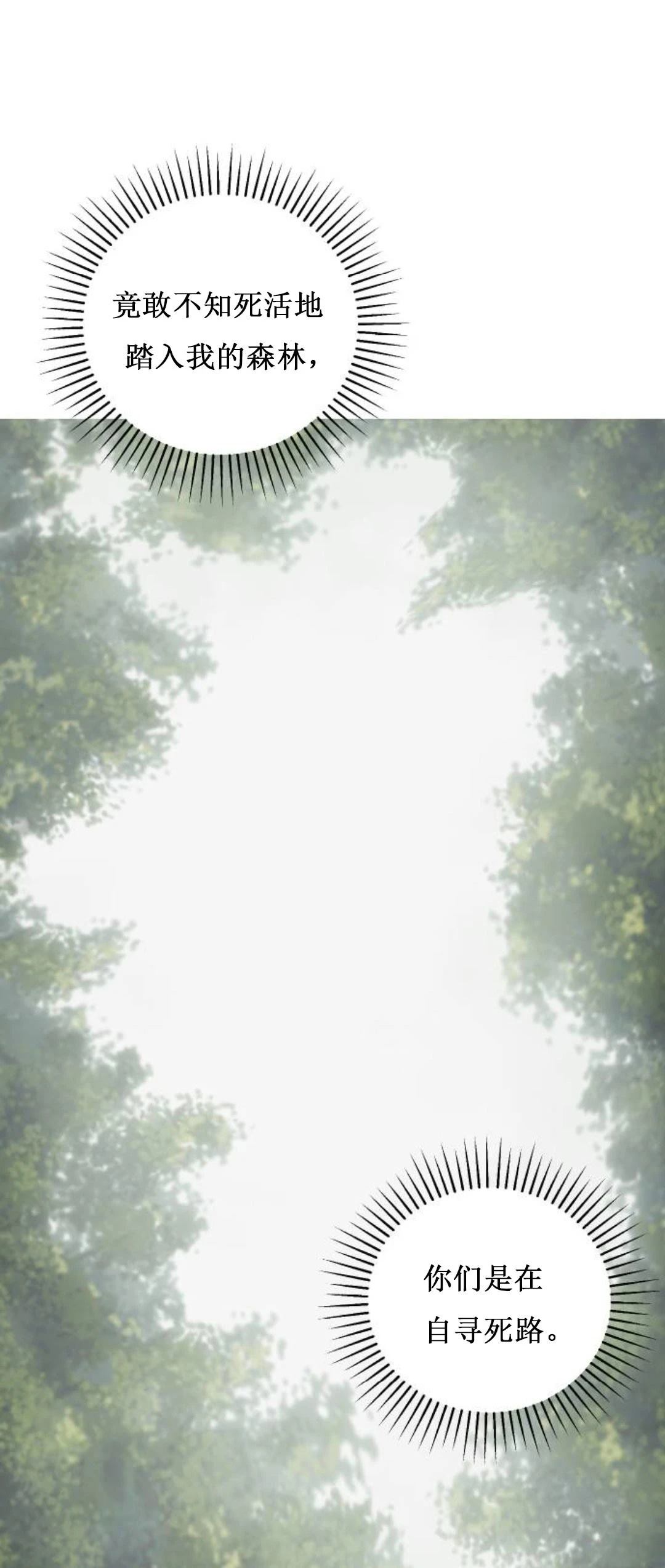 第15话37