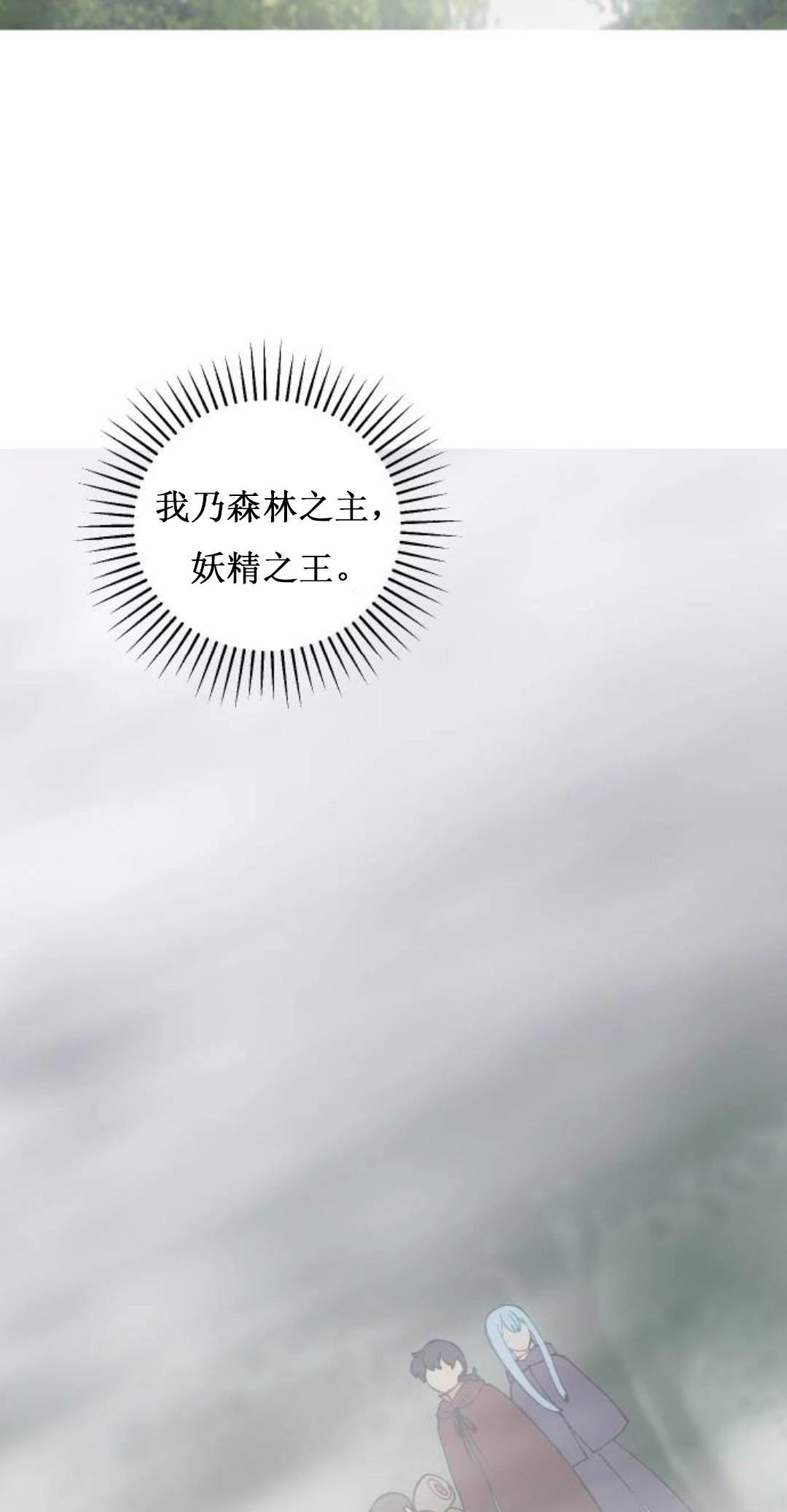 第15话38