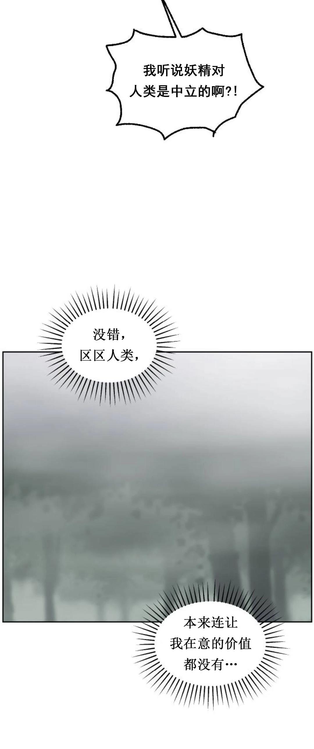 第15话41
