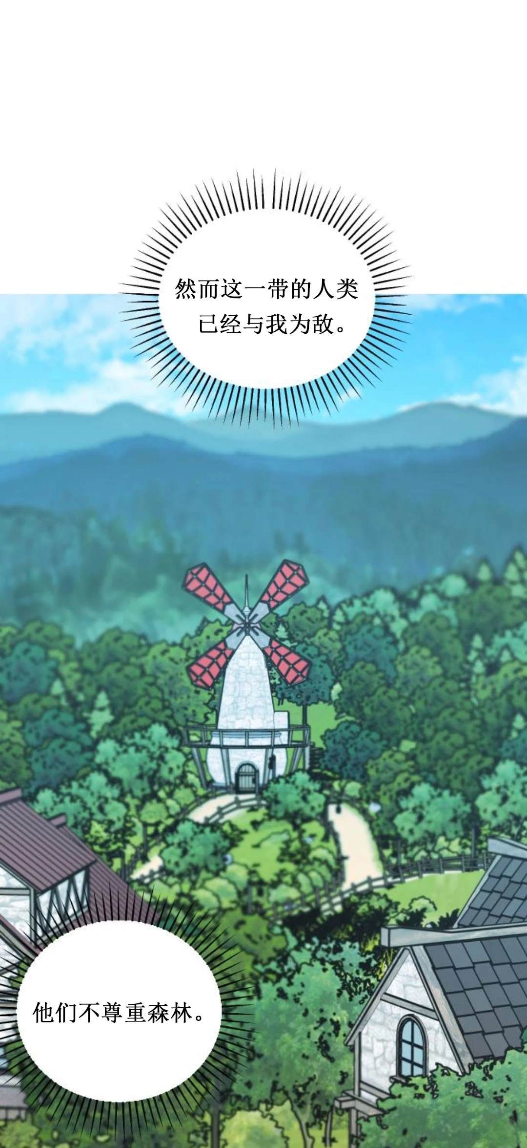第15话42