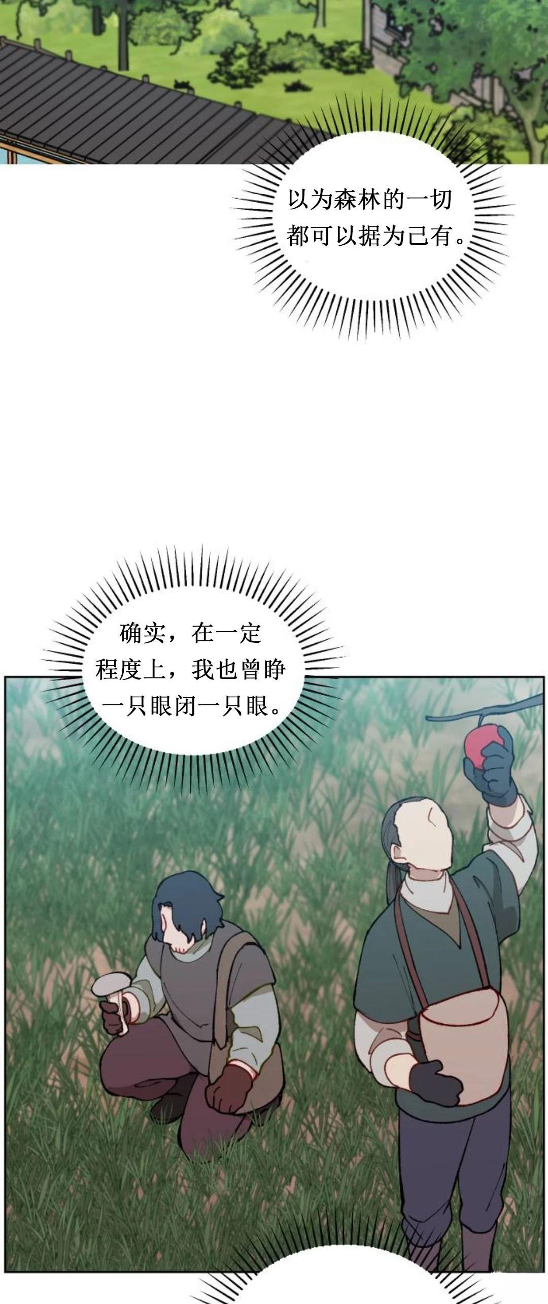 第15话43