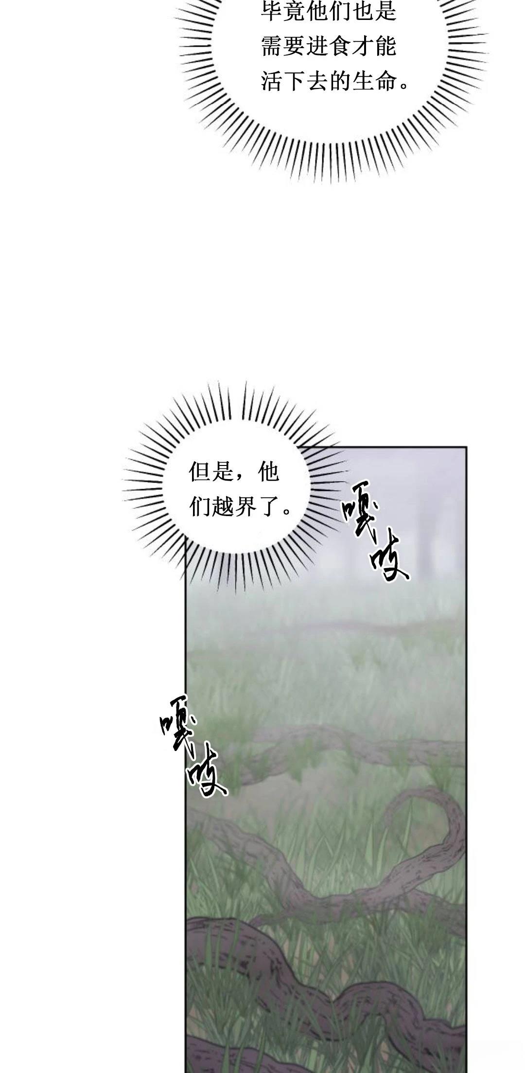 第15话44