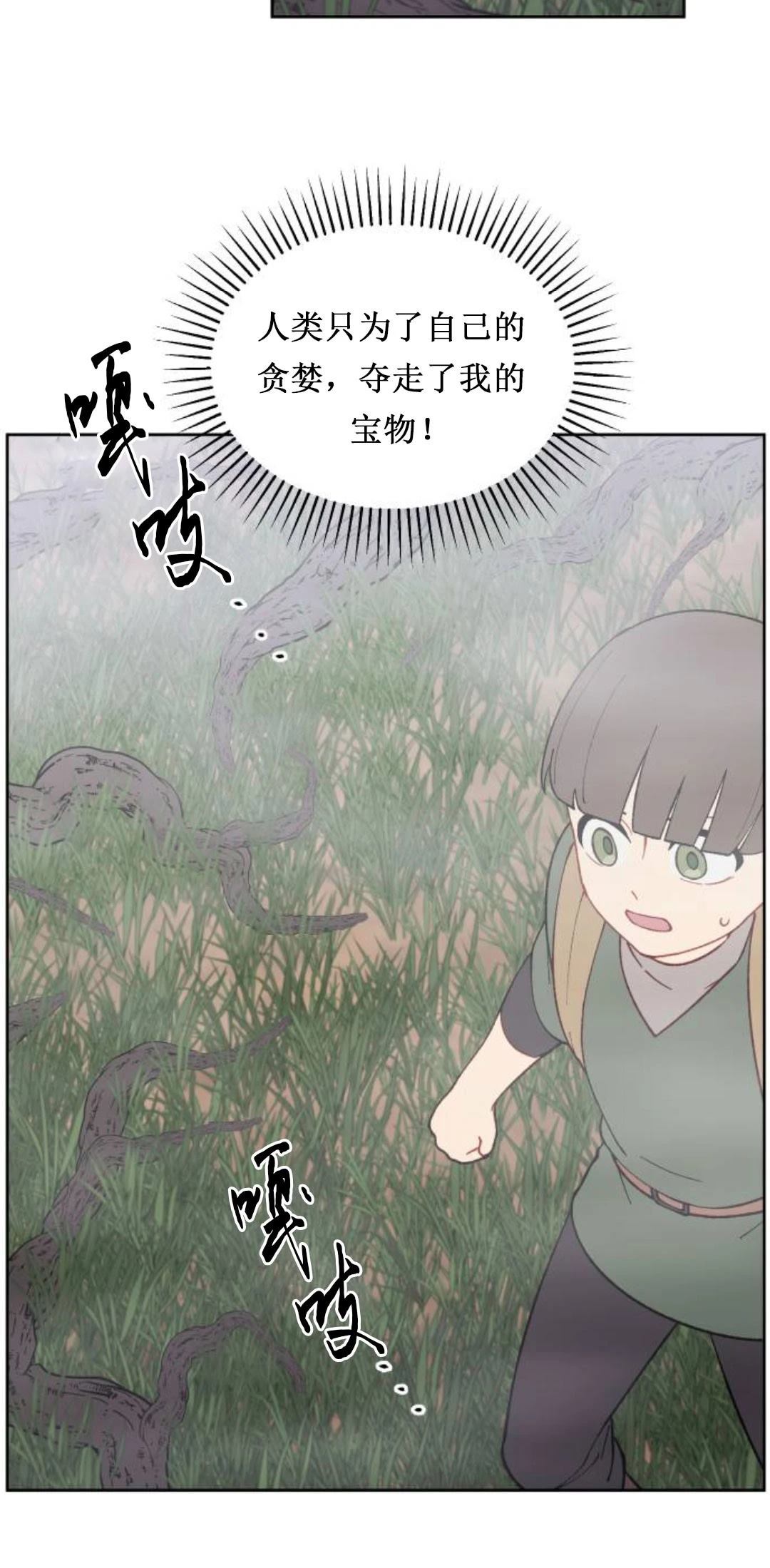 第15话45