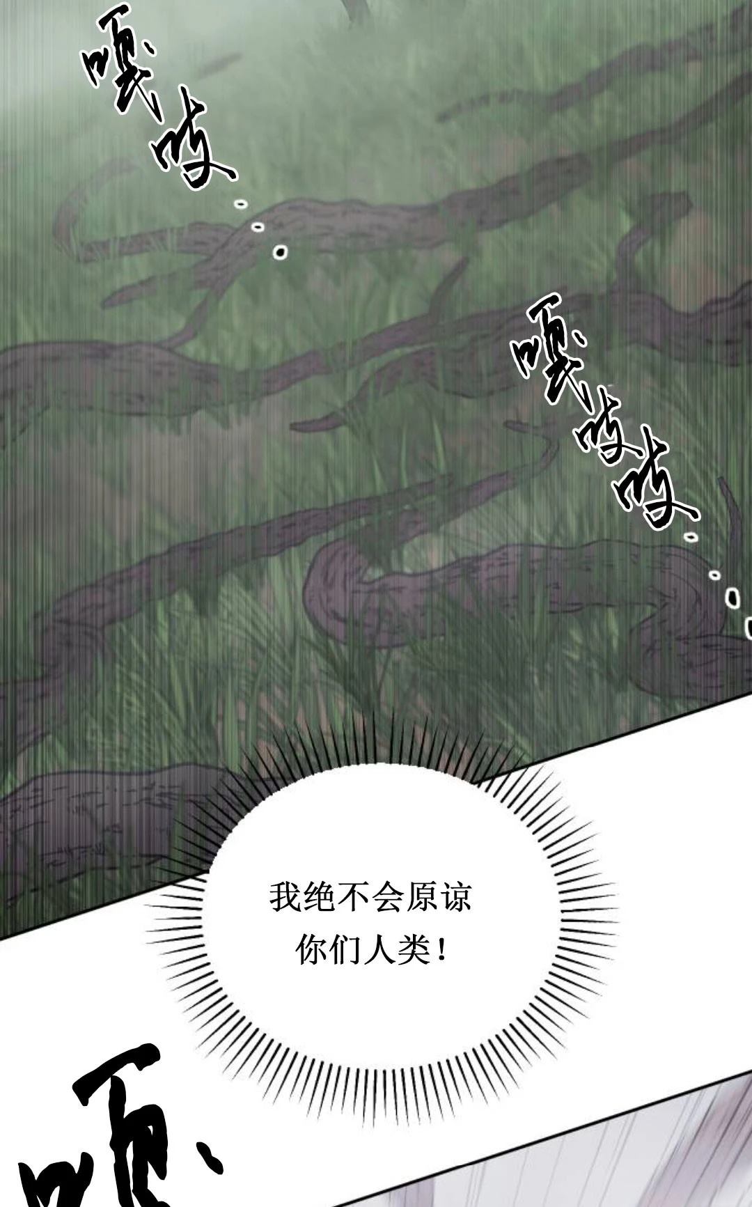 第15话47