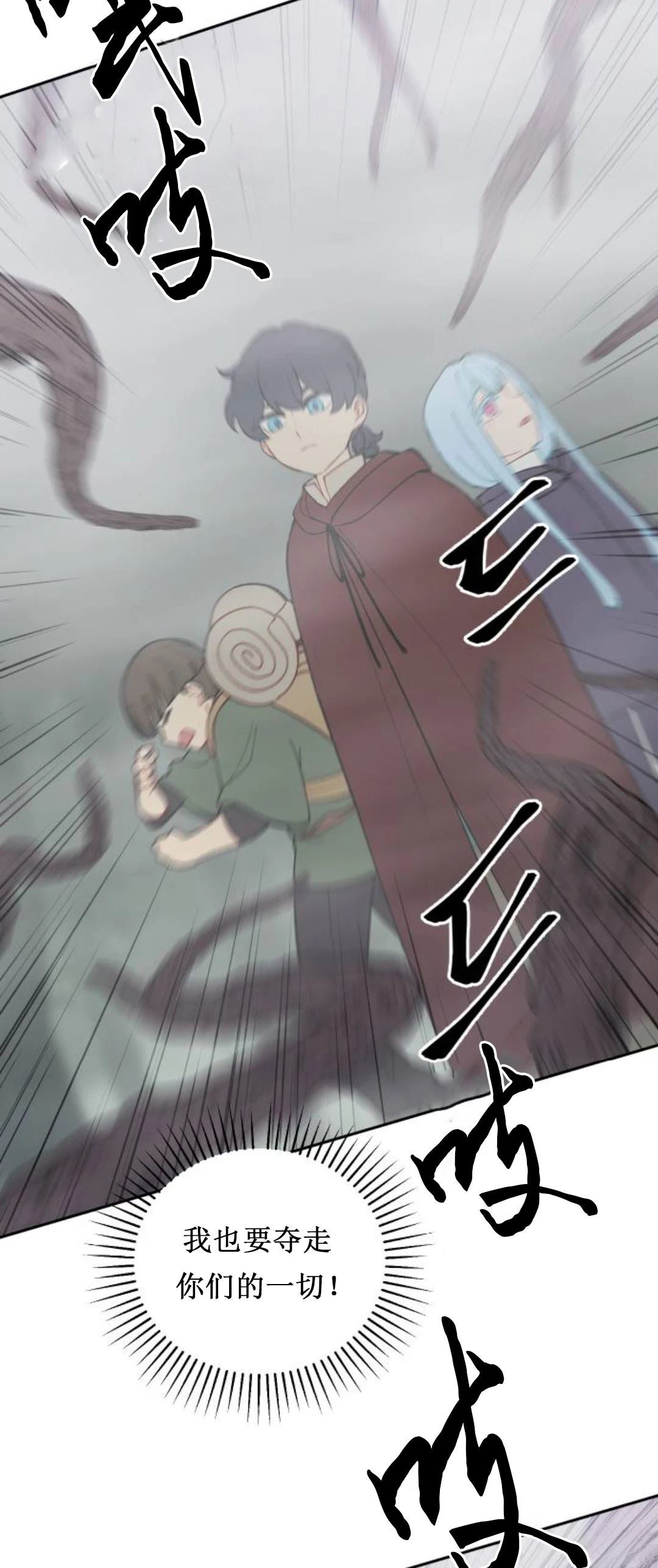 第15话48