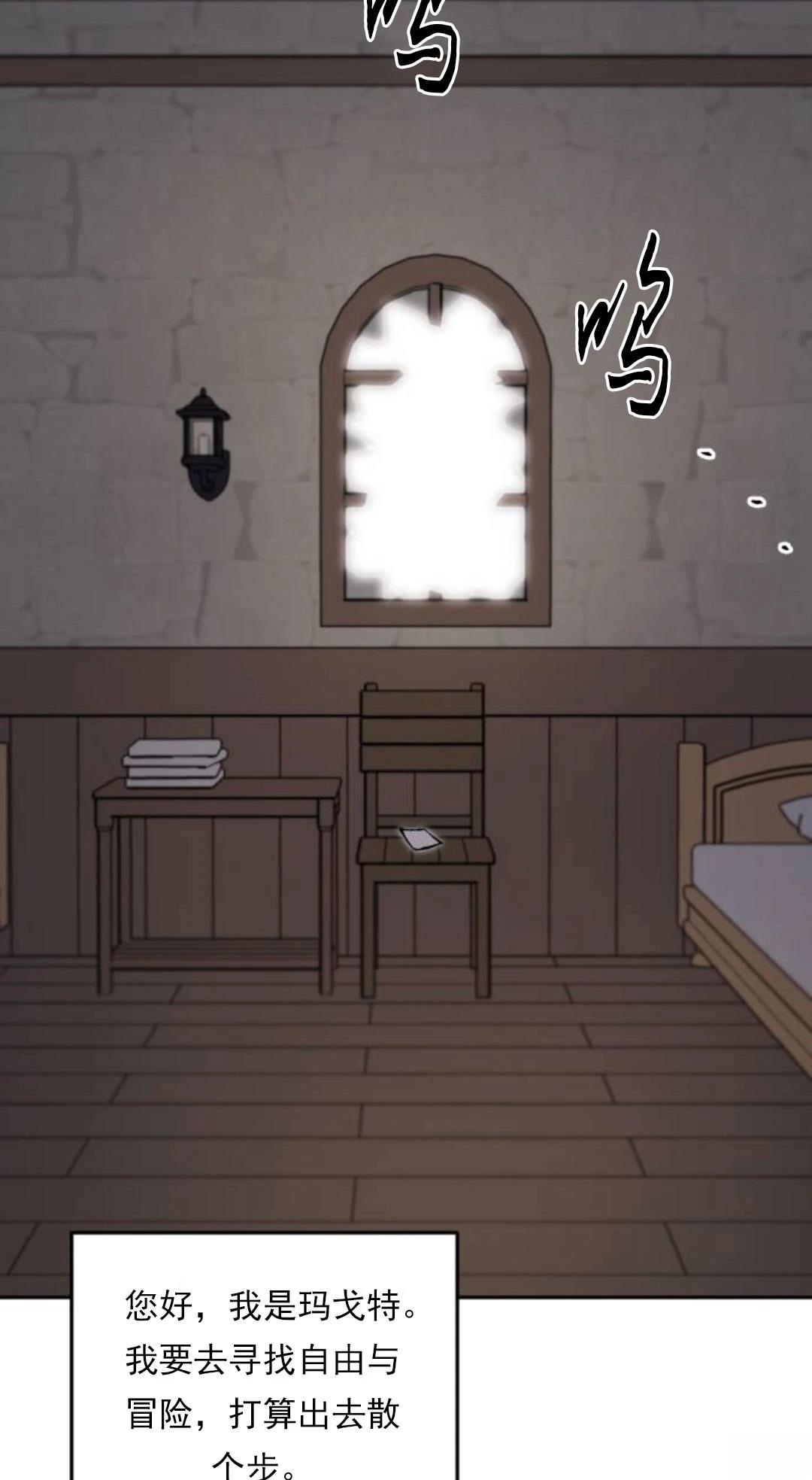 第15话5