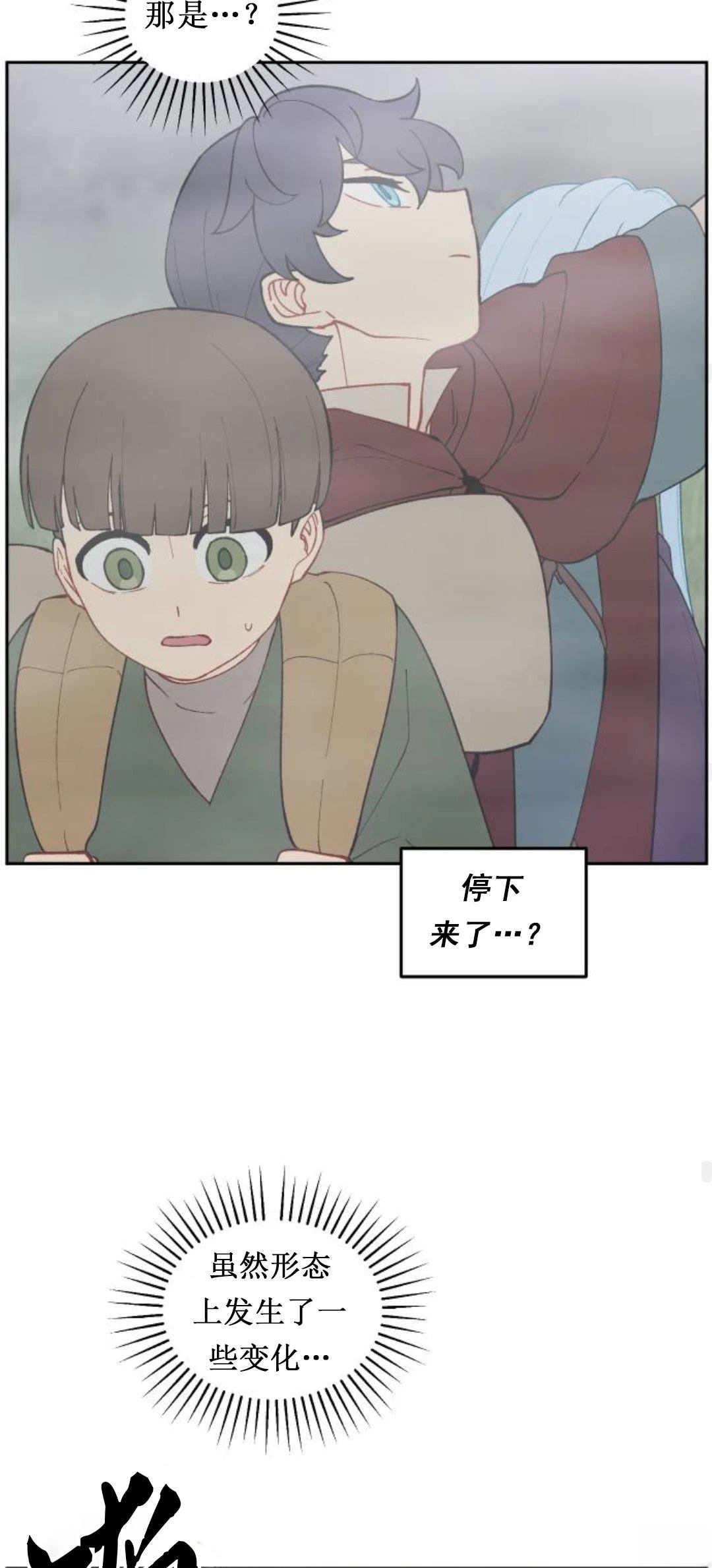 第15话52