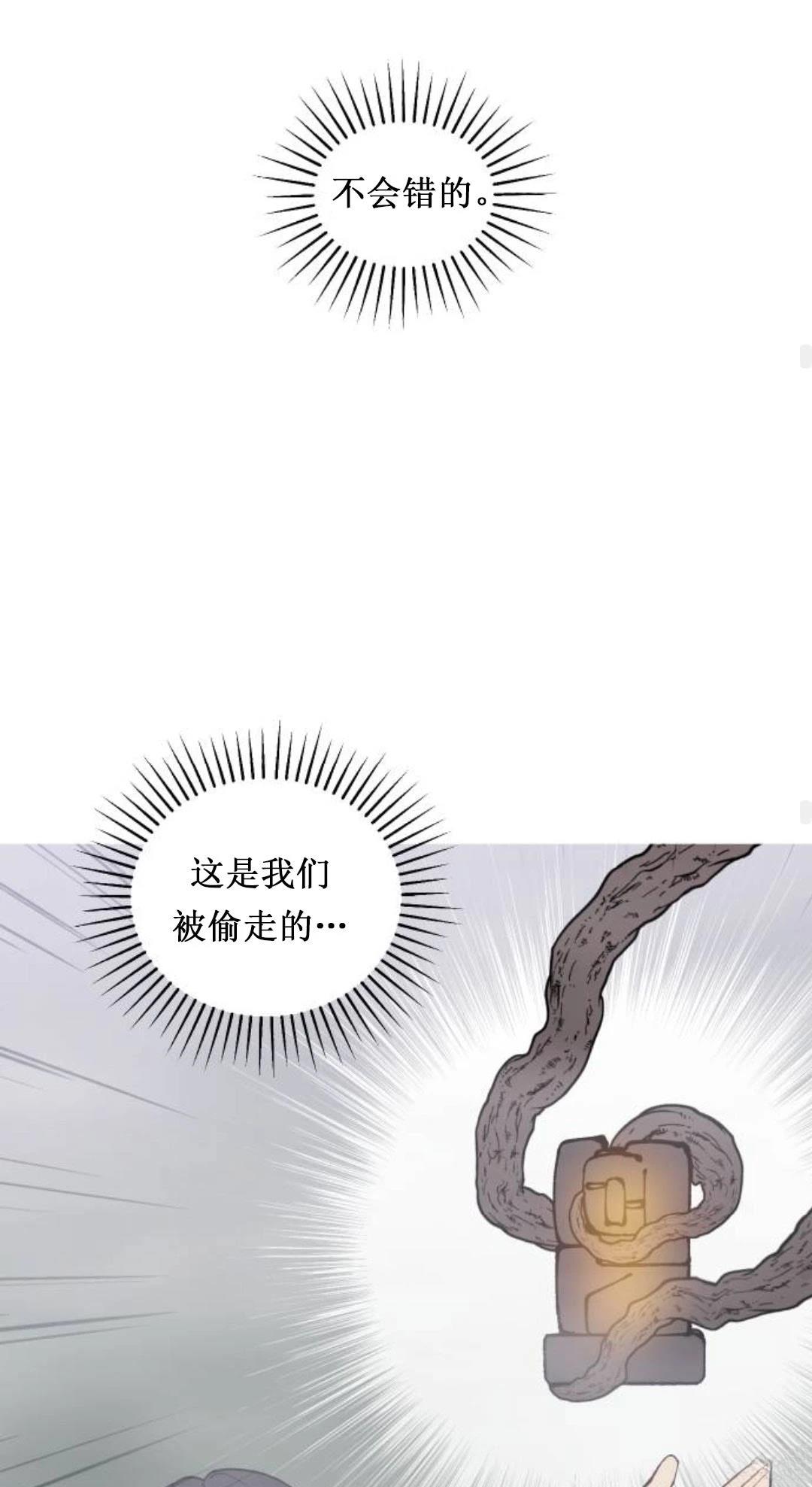 第15话54